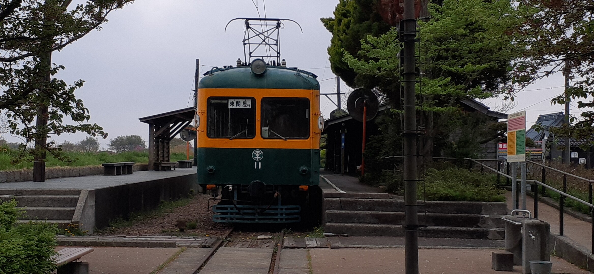 待望の旧月潟駅にやってまいりました。この... / かんとしさんのモーメント YAMAP / ヤマップ