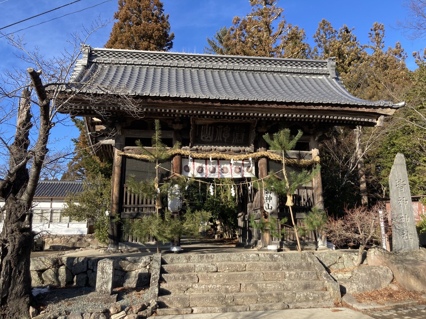 皆神山(皆神神社) / なつさんの皆神山・尼厳山・奇妙山の活動データ | YAMAP / ヤマップ