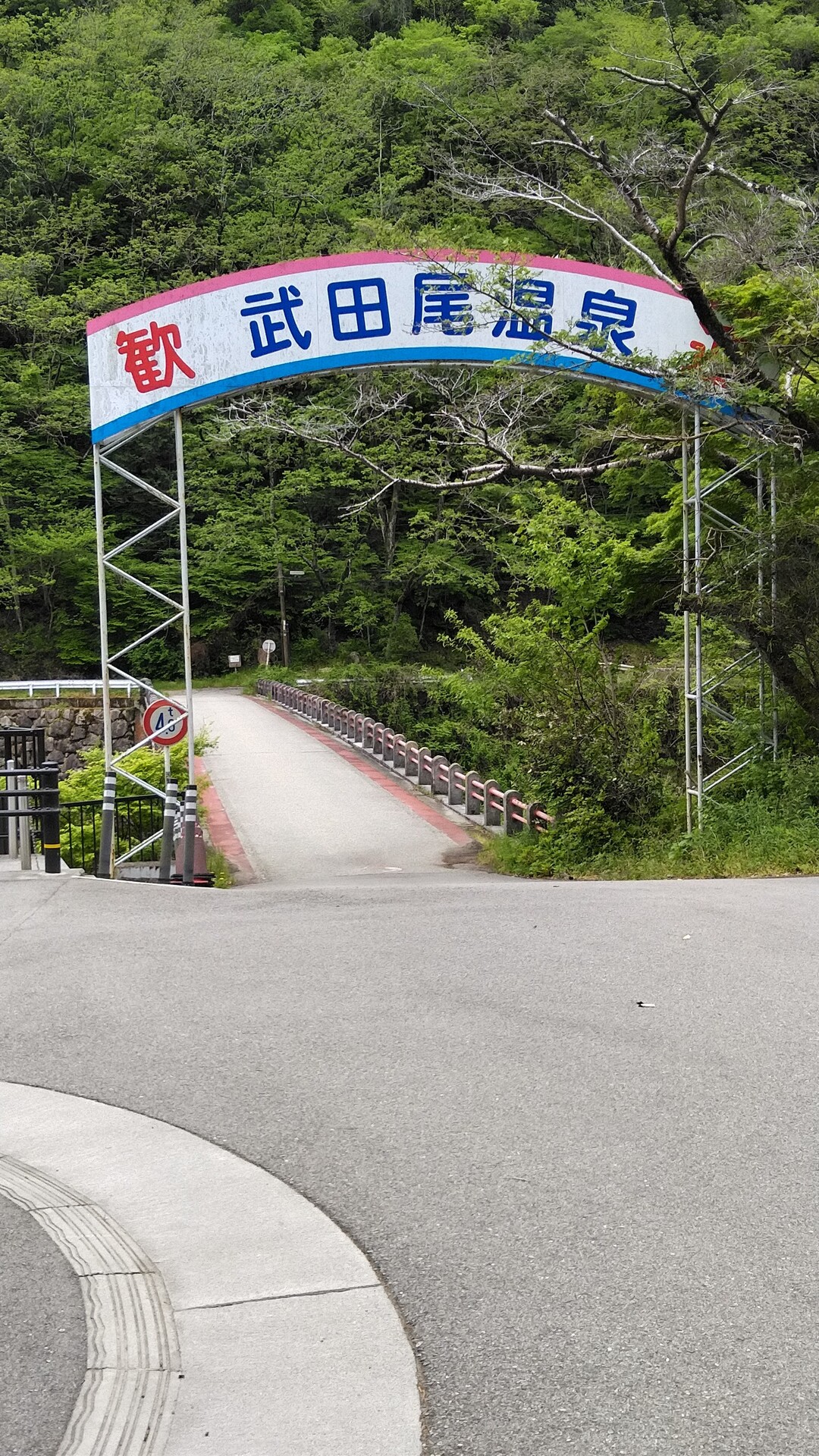 武田尾～馳渡山～宝塚北IC / アディダスさんの中山・大峰山の活動データ YAMAP / ヤマップ