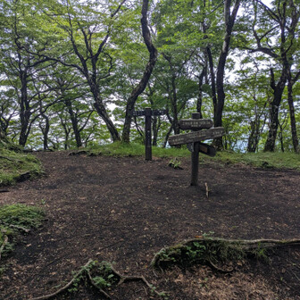 三国山山頂。山梨県・静岡県・神奈川県の境