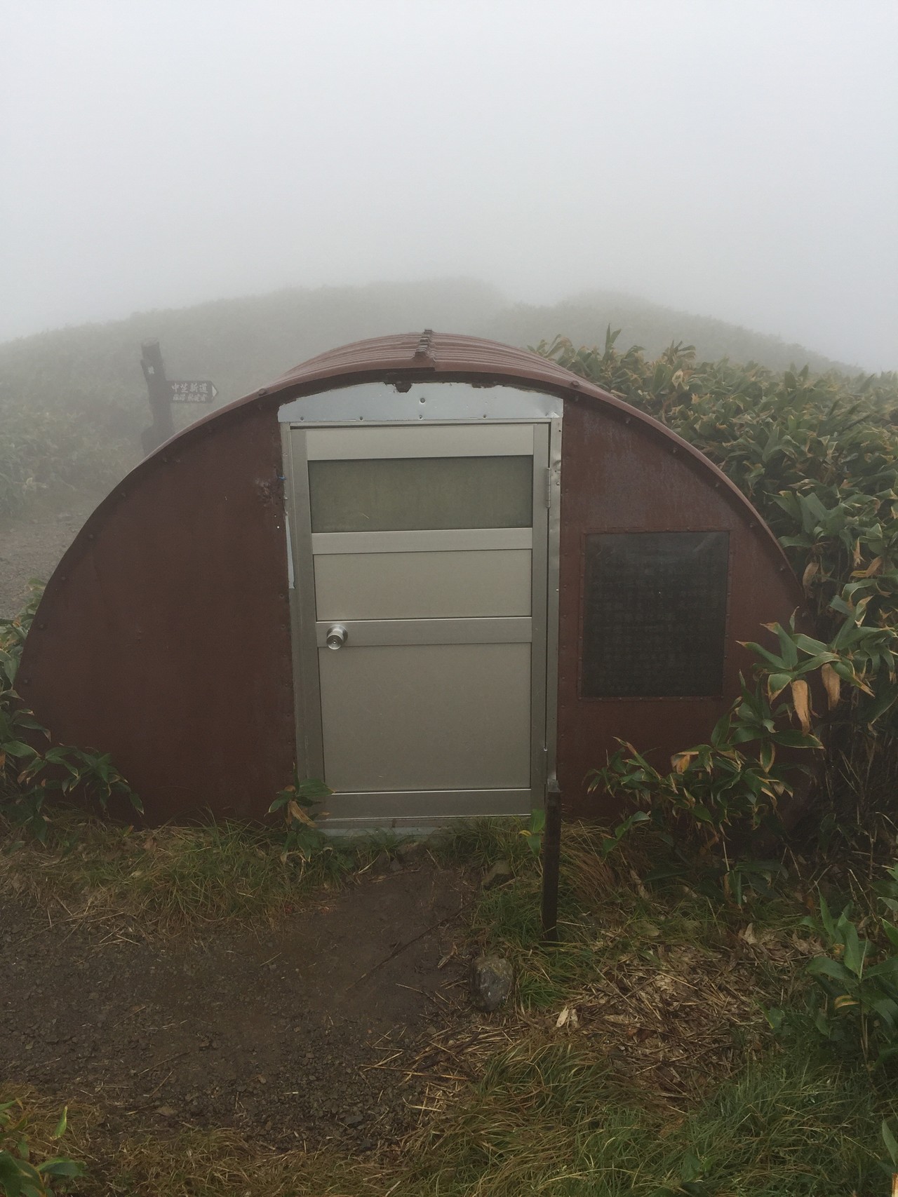 蓬峠 三国峠 ２ しんちゃんさんの谷川岳 七ツ小屋山 大源太山の活動日記 Yamap ヤマップ