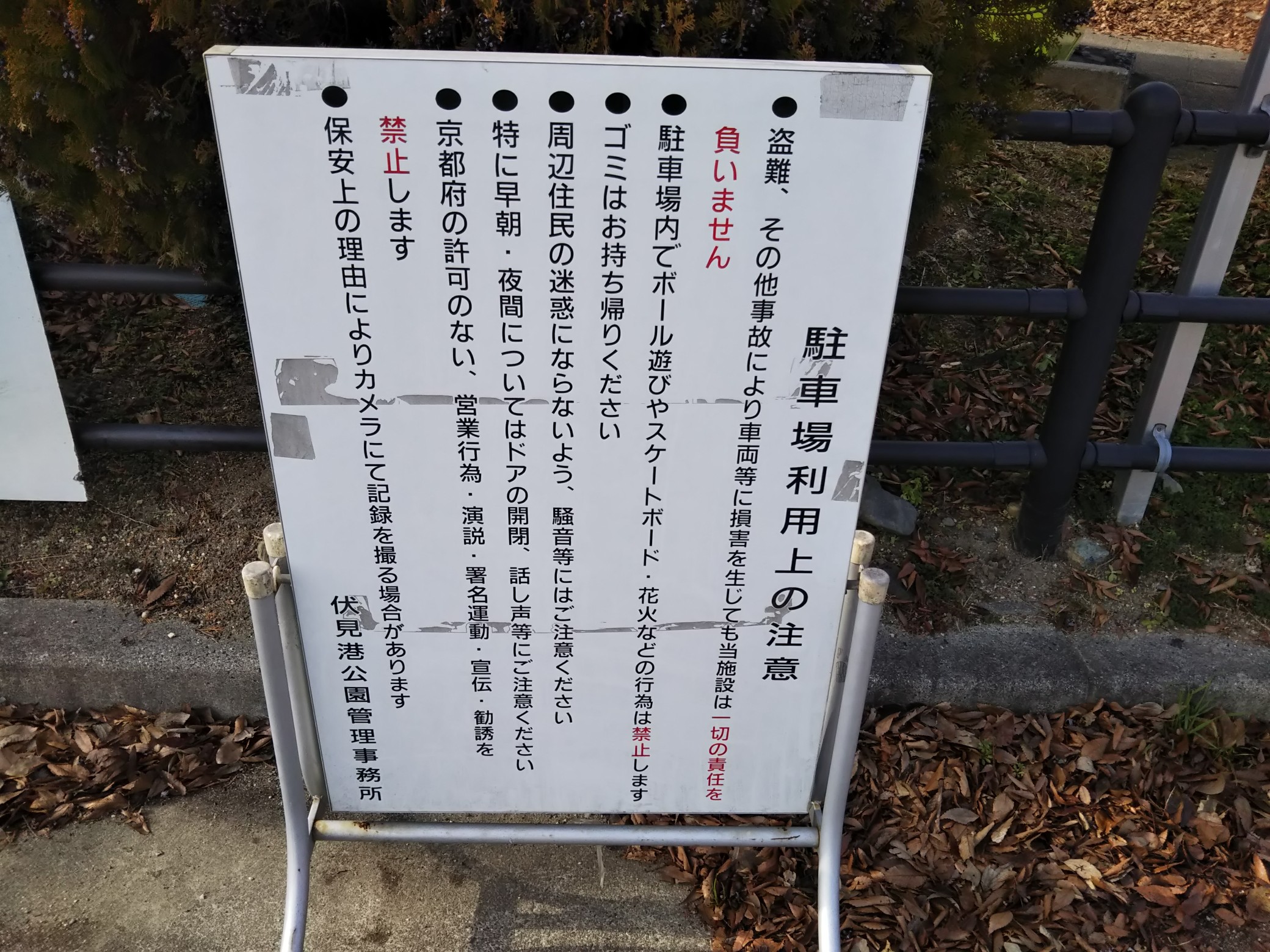 京都伏見の酒蔵を散策 少しはやせるかな 希望 Je3asbさんの京街道 淀宿 枚方宿 の活動日記 Yamap ヤマップ