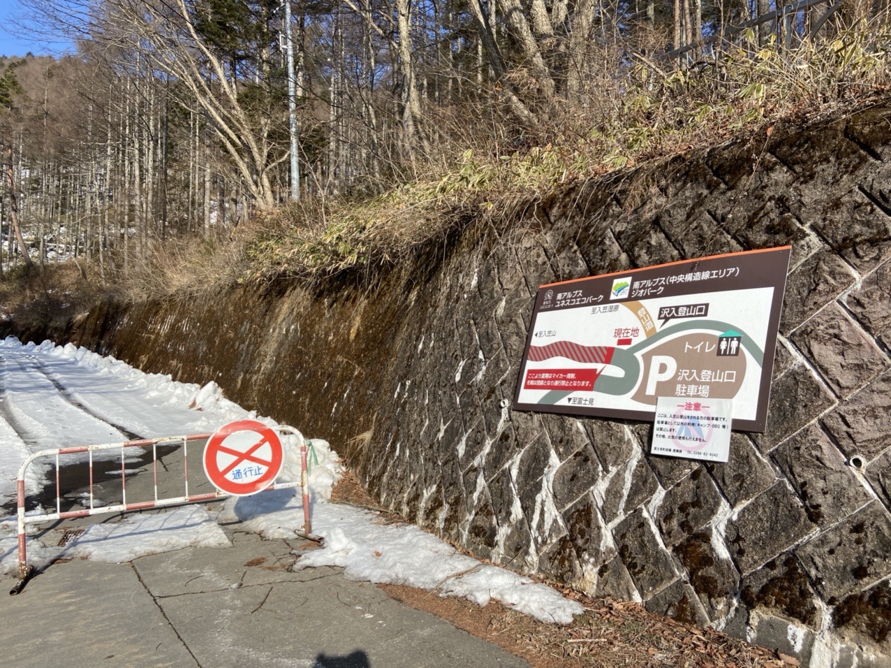 入笠山 沢入登山口から出発 ぱたにゃんさんの入笠山の活動データ Yamap ヤマップ
