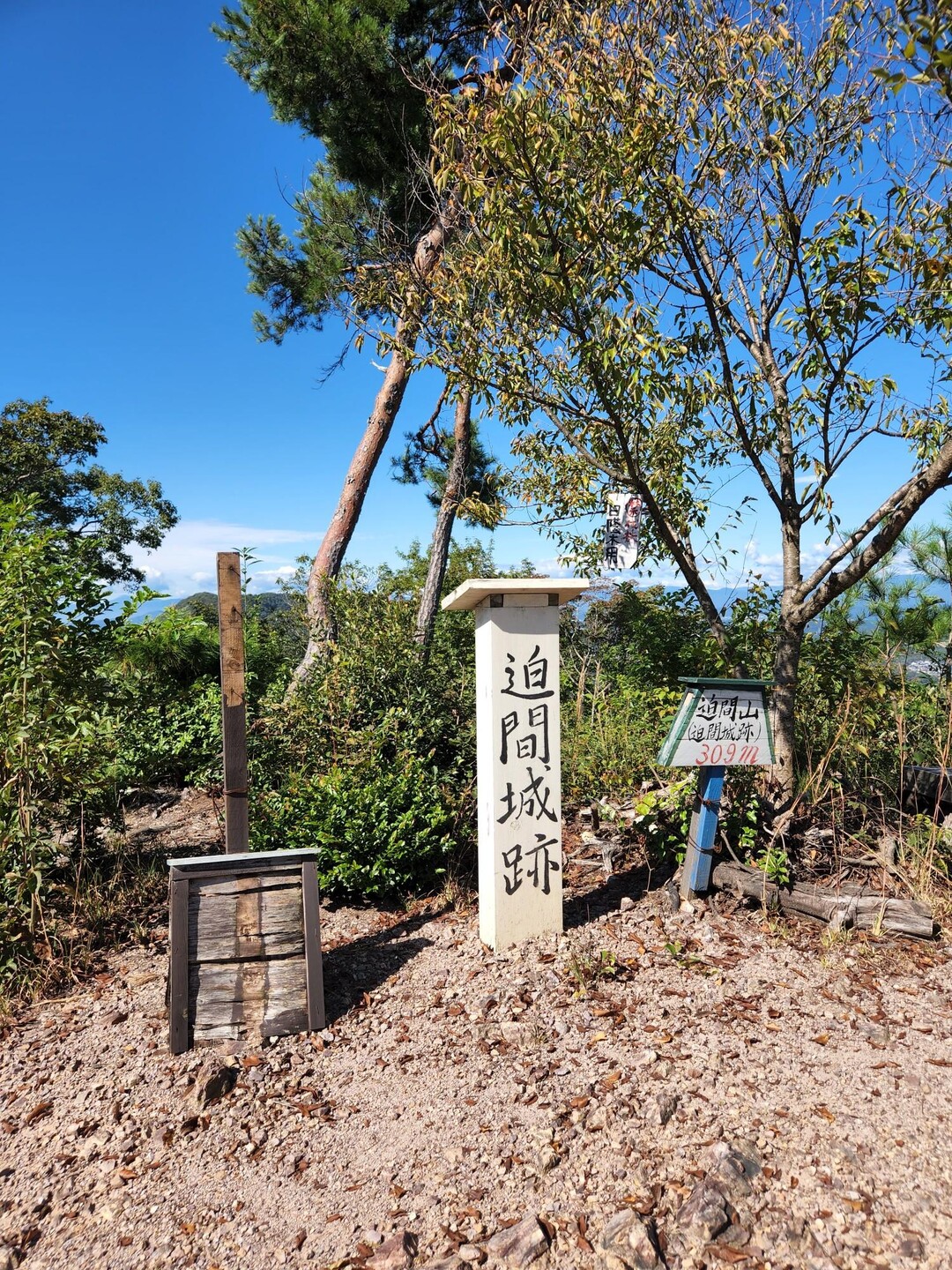 迫間城 / まいけるさんの各務原アルプス（関南アルプス）・八木三山の活動データ YAMAP / ヤマップ