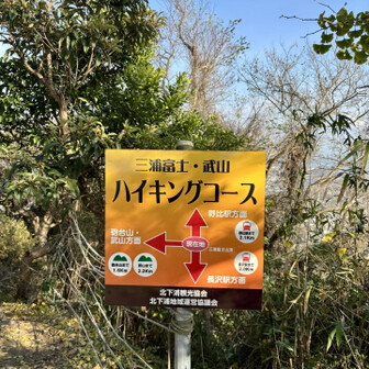 この看板、目立つし分かりやすい！