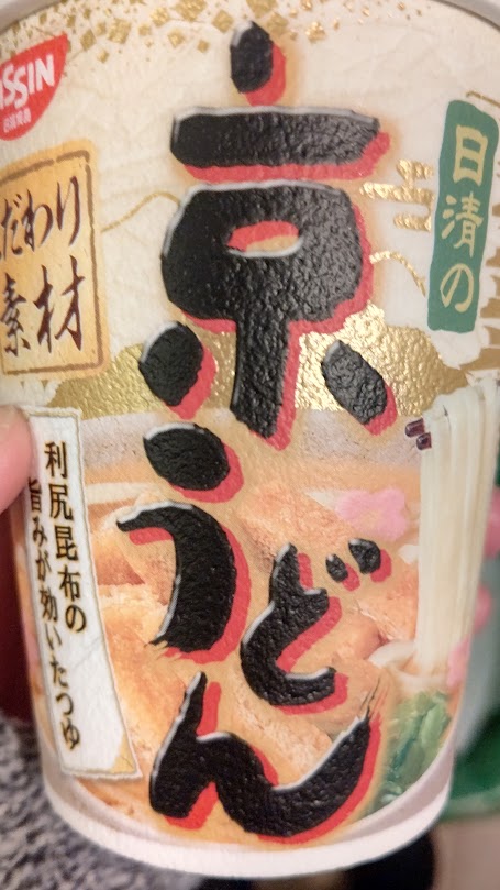 恐怖 岩梯子 タマモクロスさんの六甲山 長峰山 摩耶山の活動日記 Yamap ヤマップ