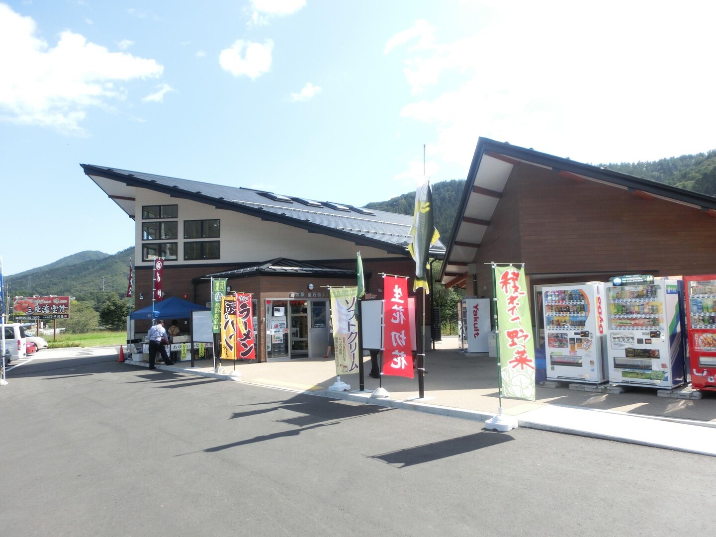 [岩手旅行編2015]道の駅釜石仙人峠... / 猫息子さんのモーメント YAMAP / ヤマップ