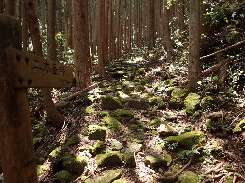 近畿自然歩道 熊野古道伊勢路 三木里 賀田 新鹿 熊野市 ねむいさんの熊野古道伊勢路その2の活動日記 Yamap ヤマップ