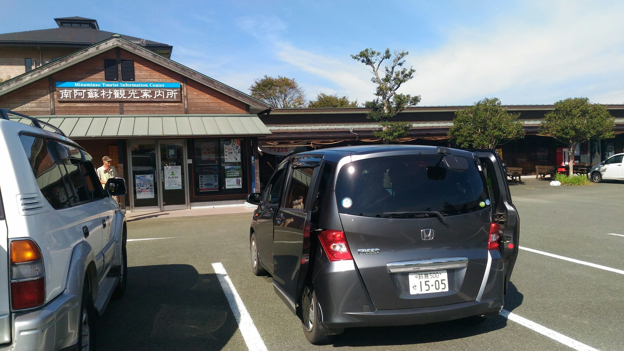 免の石トレッキング 落ち過ぎずに ジローさんの阿蘇山 高岳 根子岳の活動日記 Yamap ヤマップ