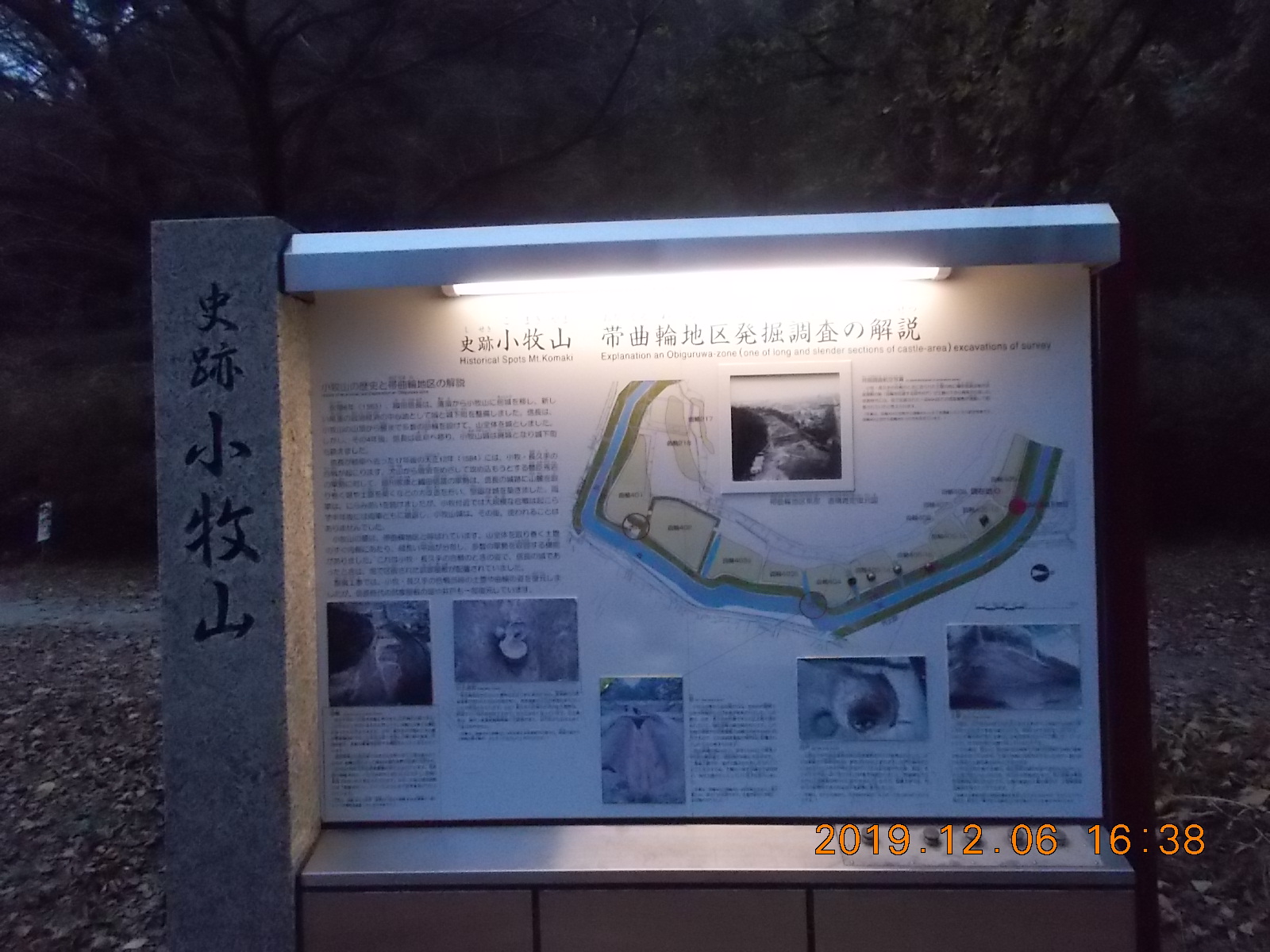 都会のオアシス 小牧山から見るたくさんの山々 素晴らしい景色 たかさんの小牧市の活動日記 Yamap ヤマップ