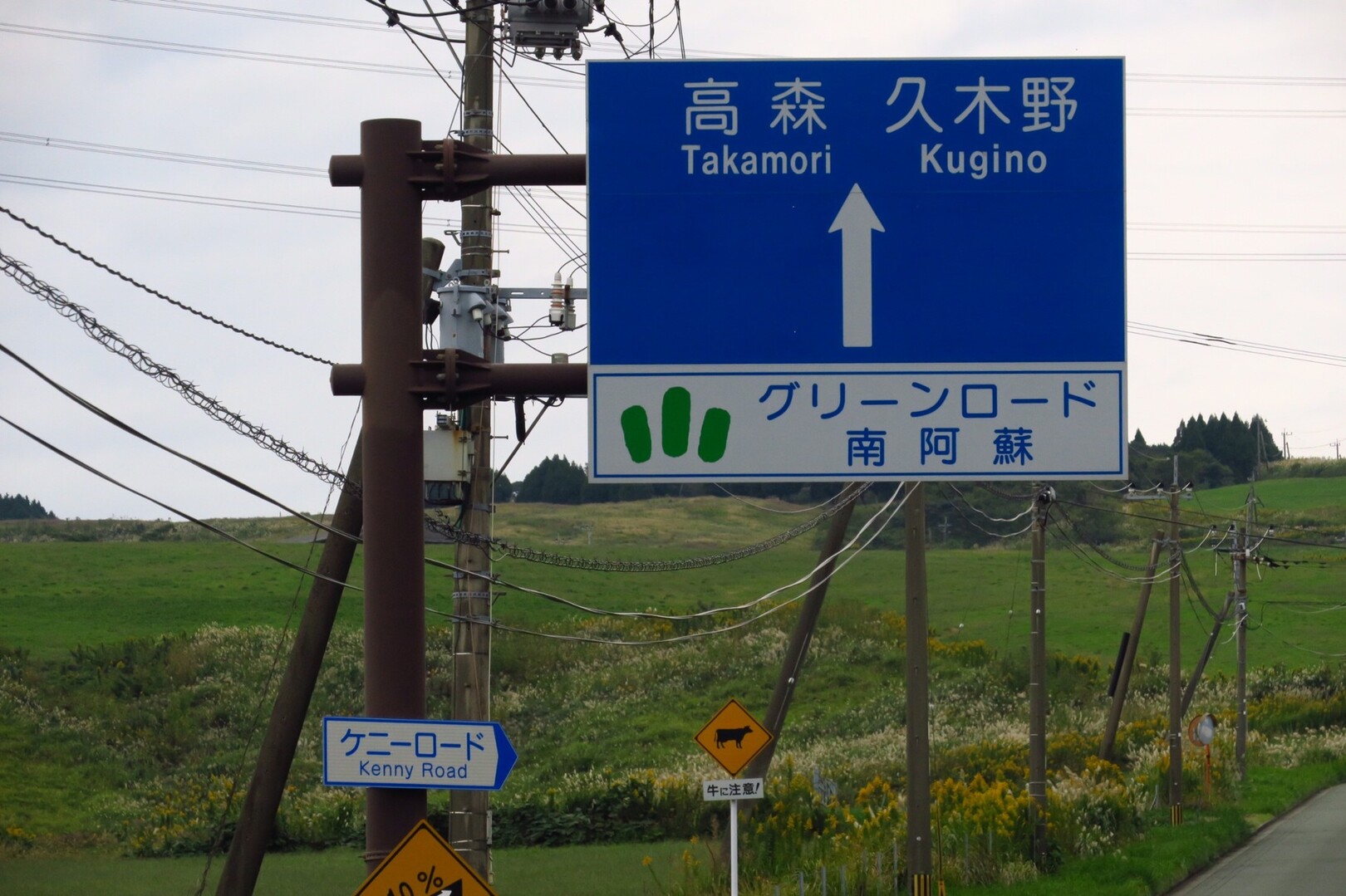ケニーロード 山レポではありません Kaikungさんの阿蘇山 高岳 根子岳の活動日記 Yamap ヤマップ
