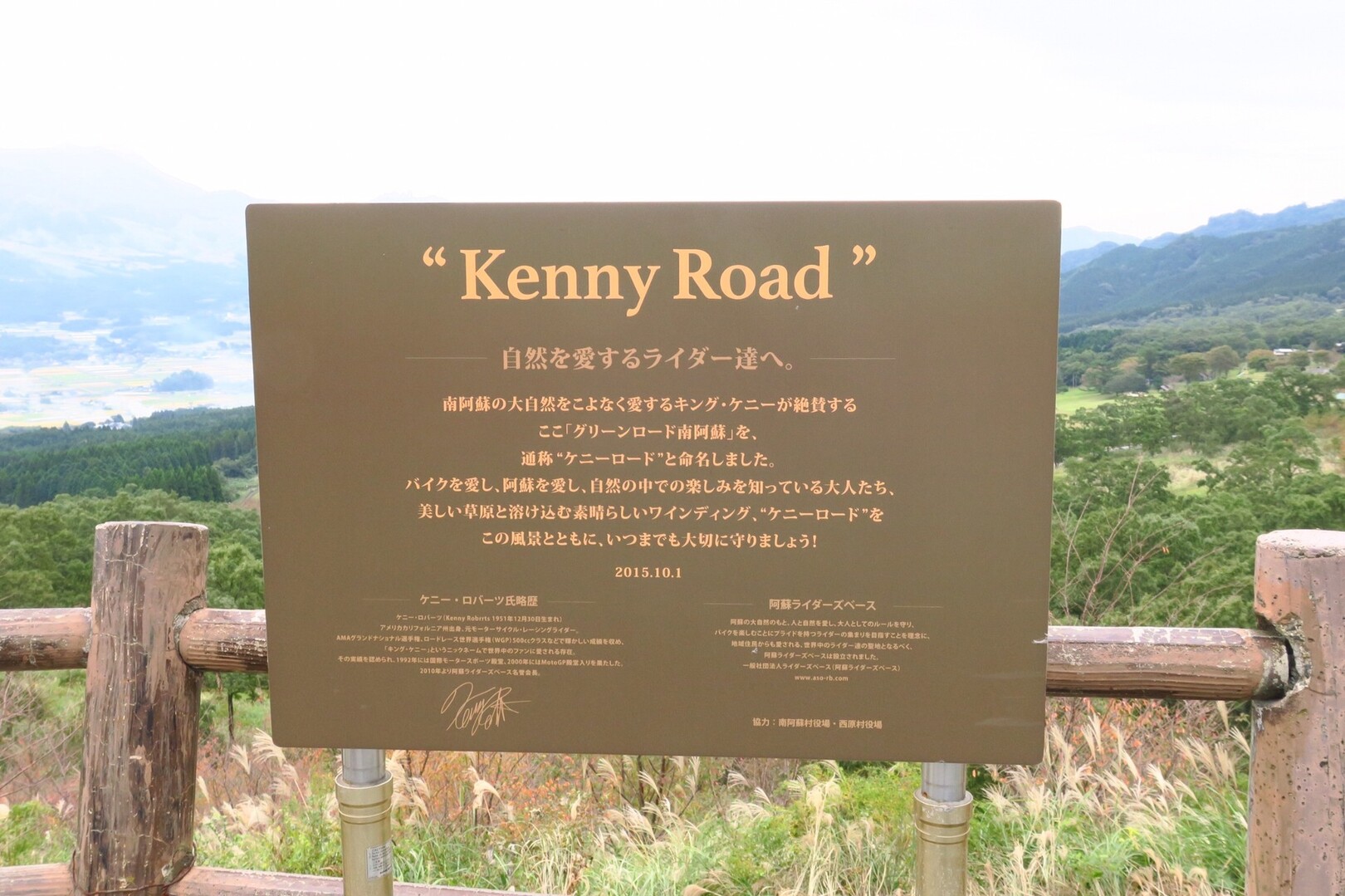 ケニーロード 山レポではありません Kaikungさんの阿蘇山 高岳 根子岳の活動日記 Yamap ヤマップ