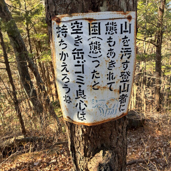 くまったくまった🐻