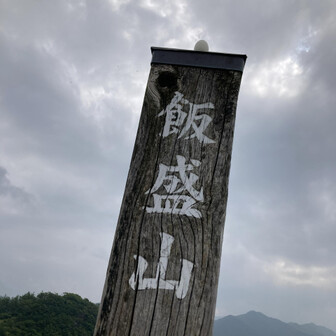 卵