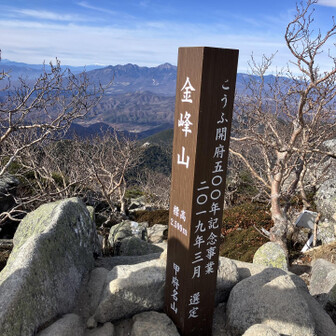 つーいーたーおーーー‼️