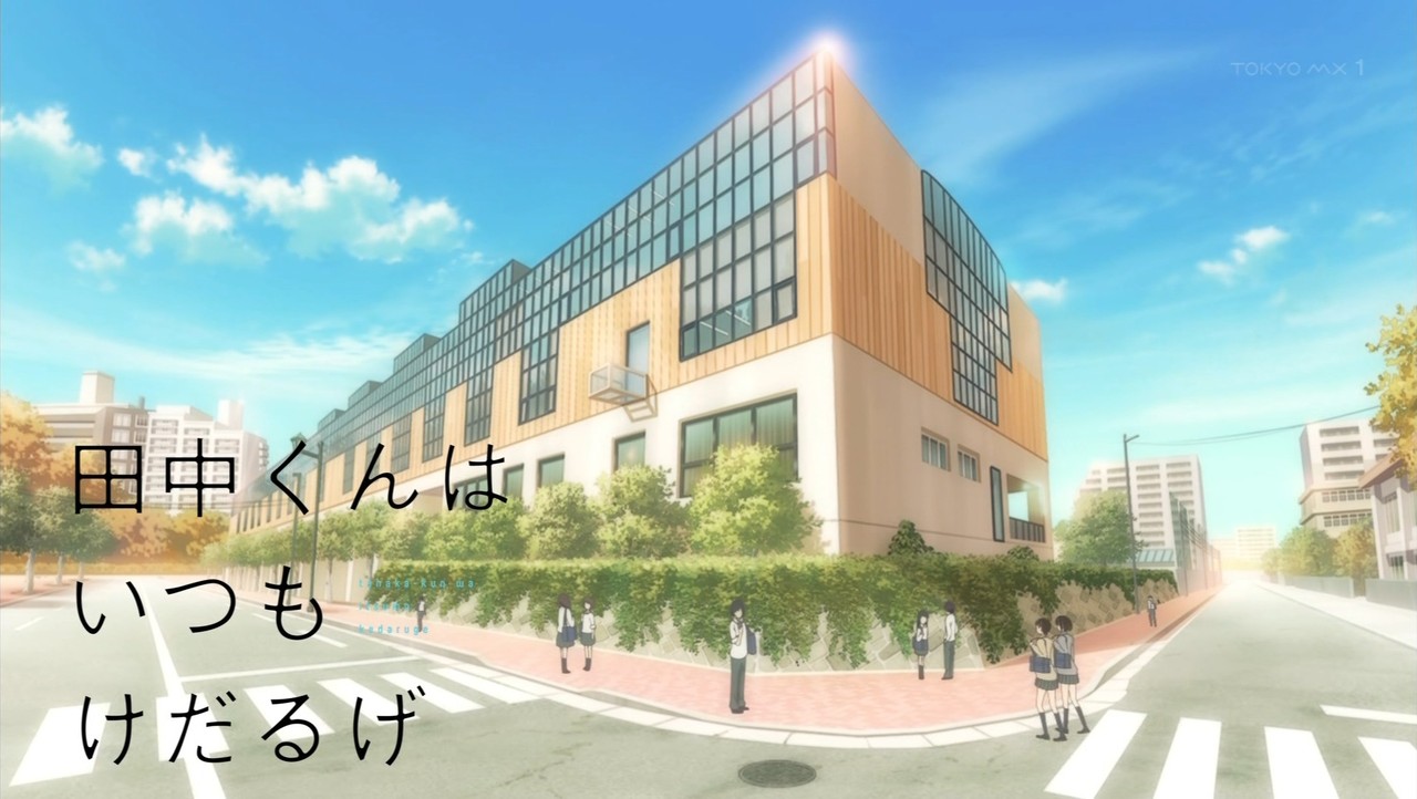 たなけだ聖地巡礼 広島市 るぷるどぅさんの広島市の活動日記 Yamap ヤマップ