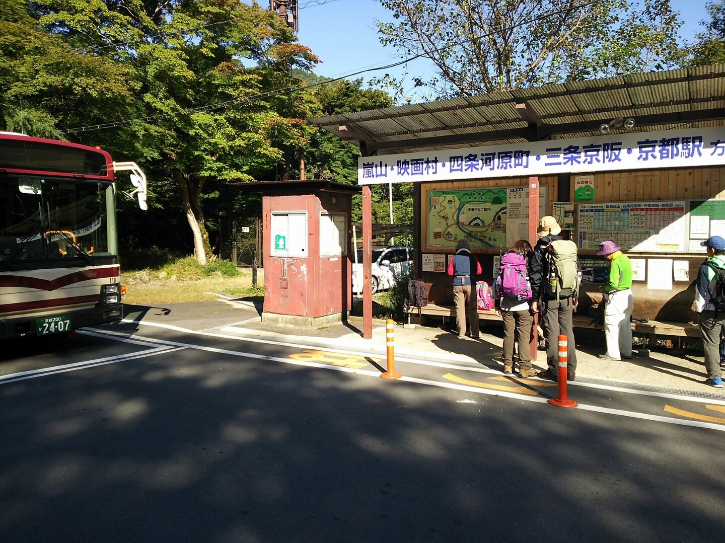 京都嵐山 愛宕神社参拝 A Foxさんの愛宕山 三頭山 朝日峯の活動日記 Yamap ヤマップ