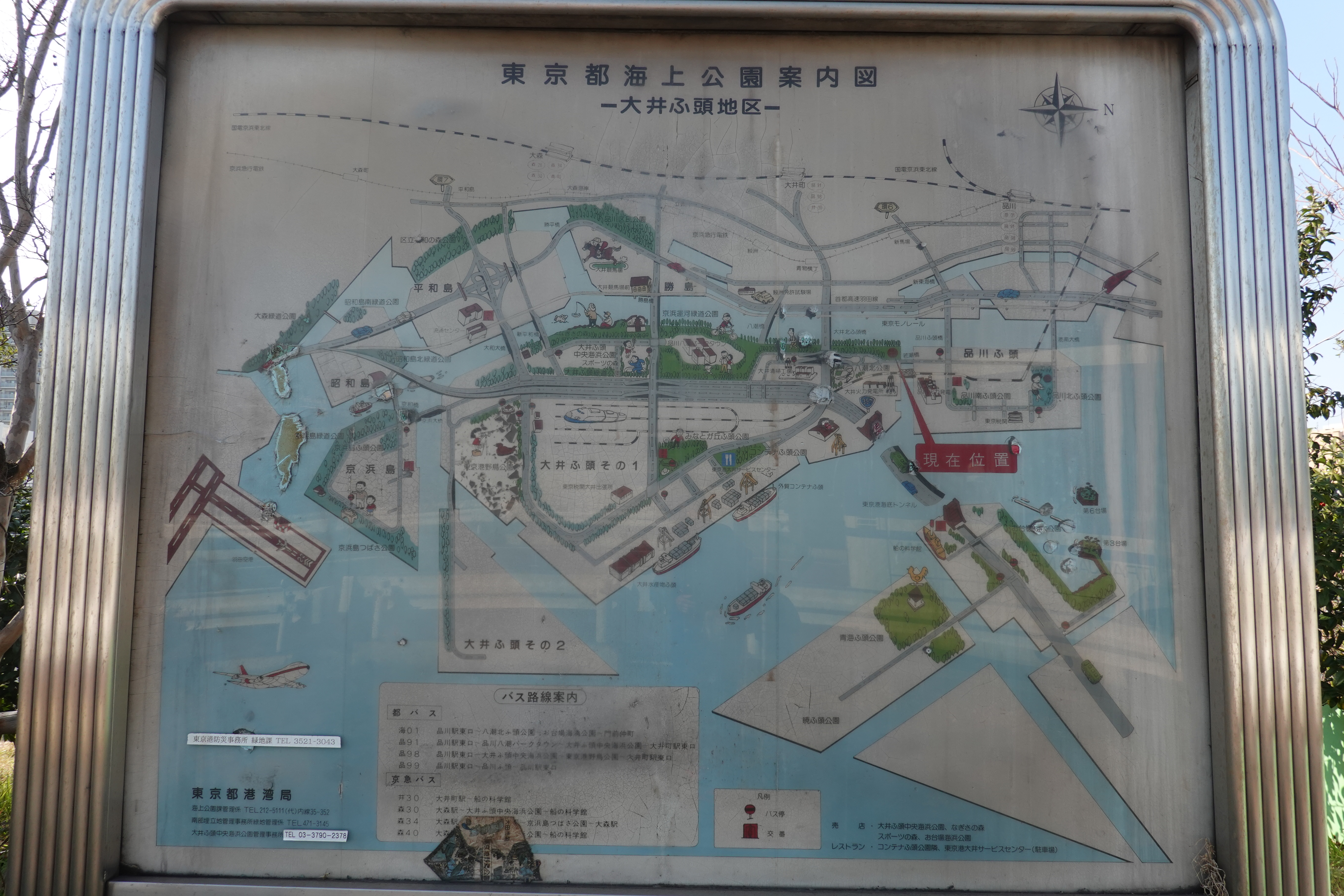 京浜運河緑地を散策 きままにゆるりと過ごし中さんの東京都23区 南エリアの活動日記 Yamap ヤマップ