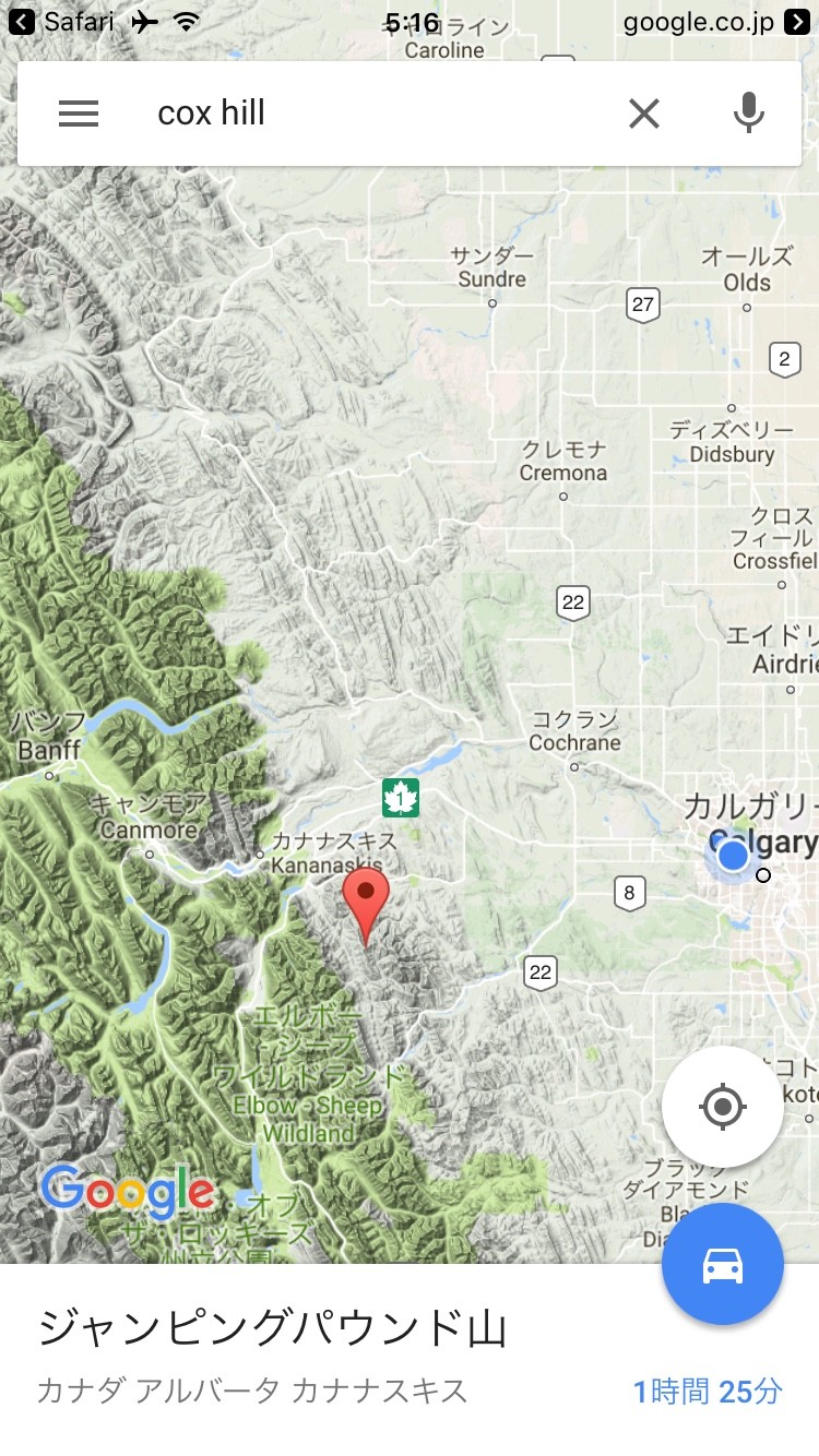 Cox Hill Jumpingpound Mountain カナダで一番タフだった日 2さんのバンフの活動日記 Yamap ヤマップ