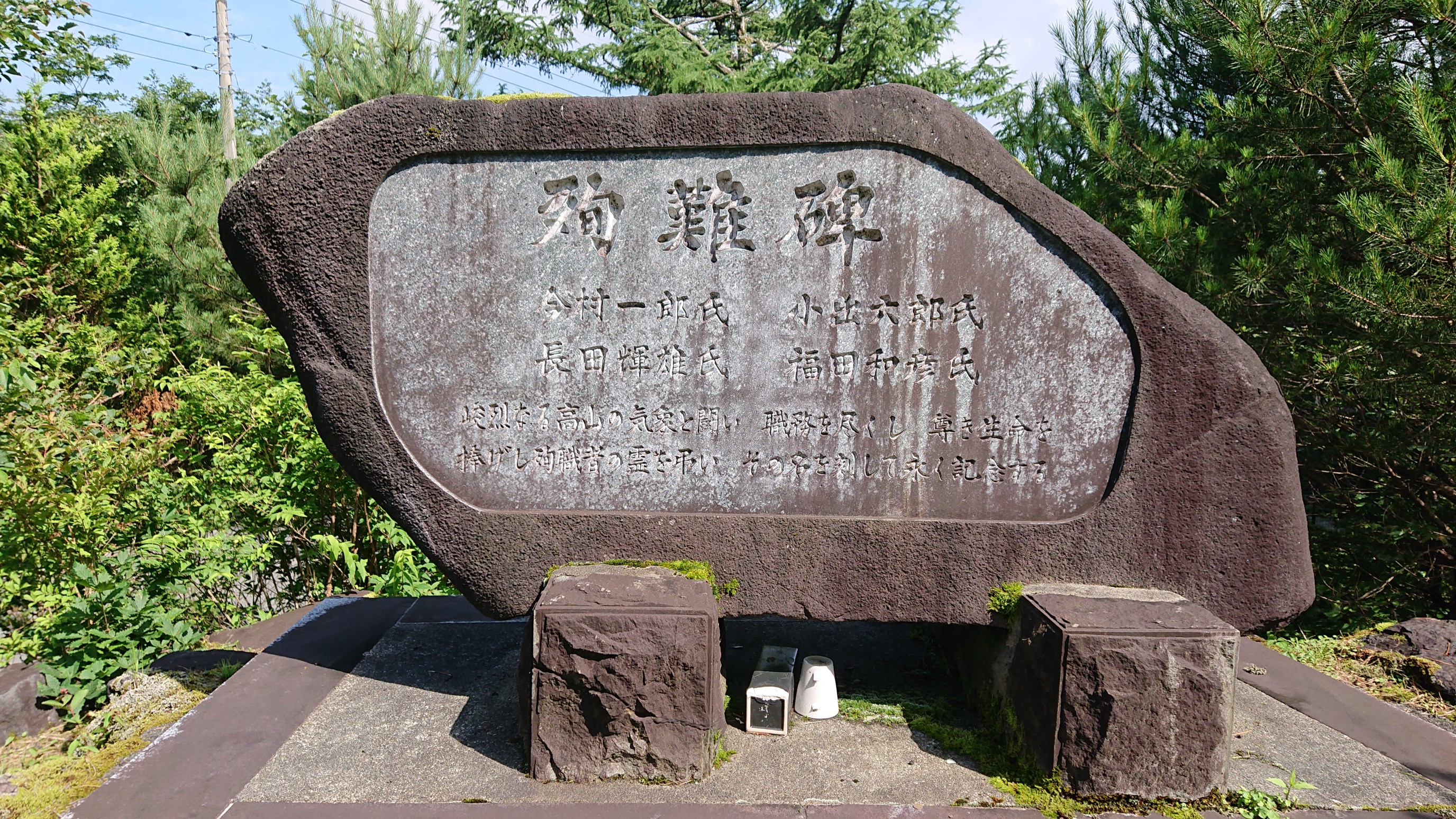 富士山 旧須山口登山道を辿り御来光登拝 19 07 28 07 29 ふじ爺さんの富士山の活動日記 Yamap ヤマップ