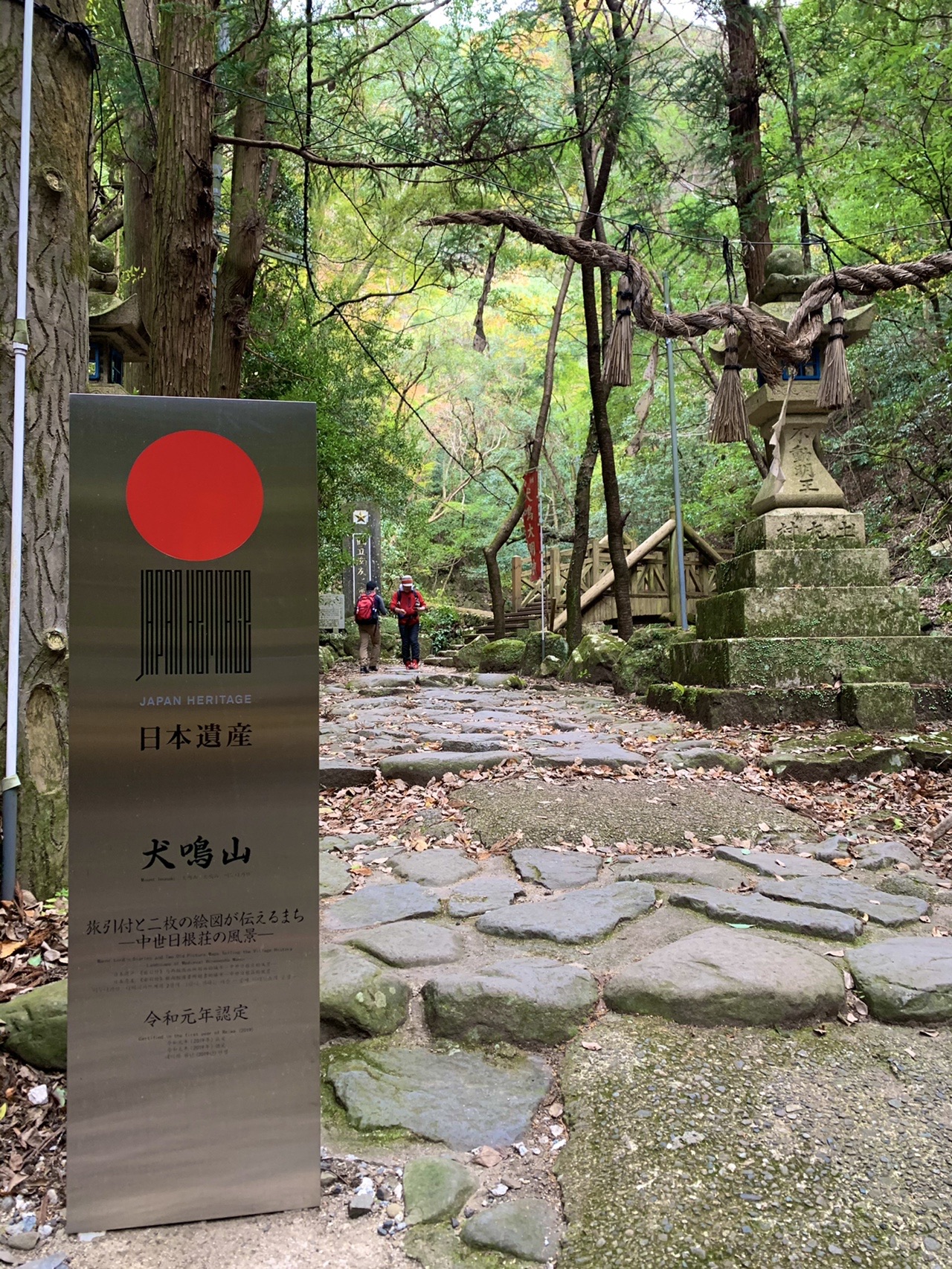 紀泉アルプス 槇尾山 犬鳴山 トレイルラン まっつんさんの槇尾山 槙尾山 和泉葛城山 神於山の活動データ Yamap ヤマップ
