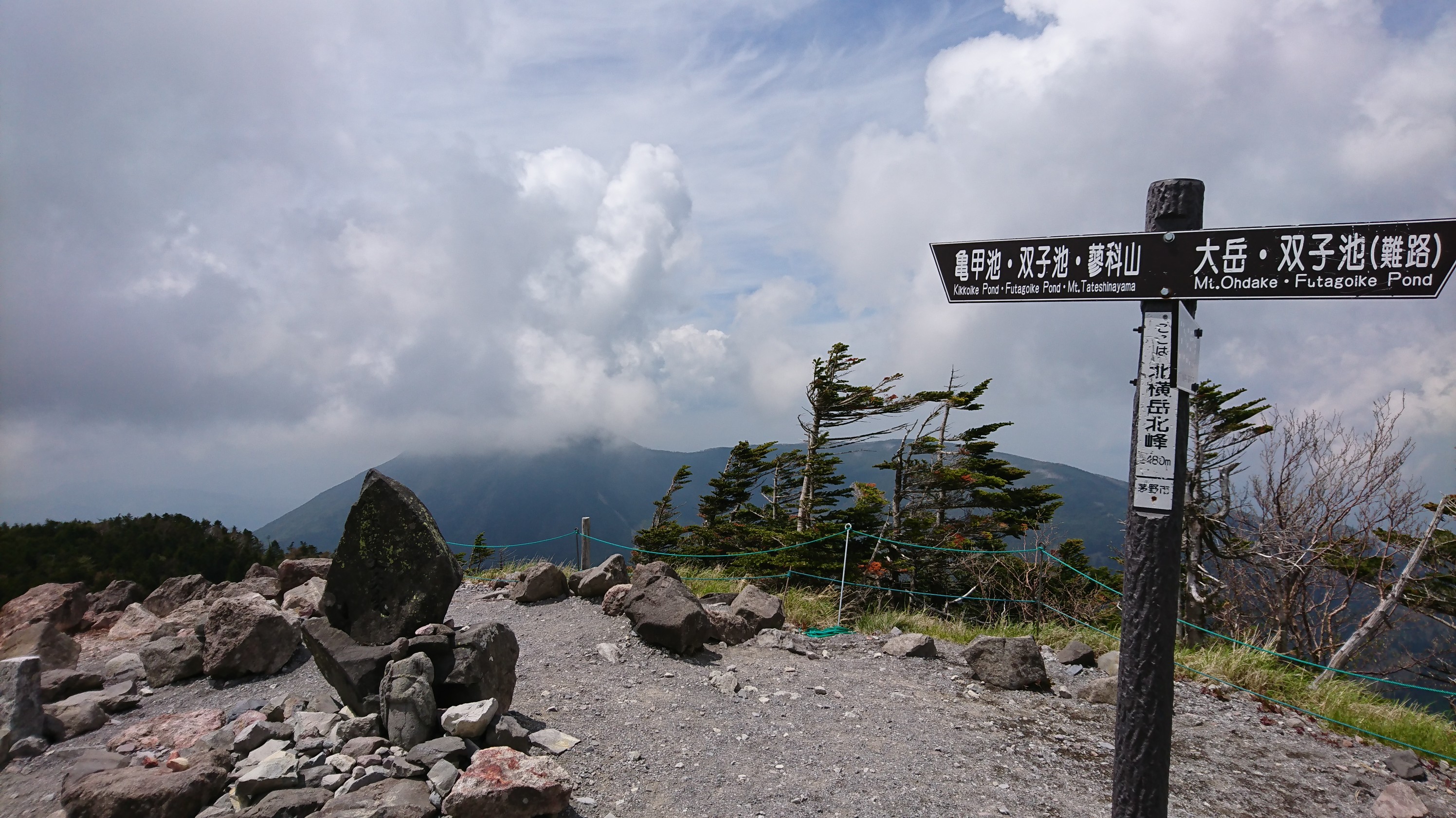 ロープウェイ山頂駅から北横岳へ Pixy10さんの蓼科山 横岳 縞枯山の活動データ Yamap ヤマップ