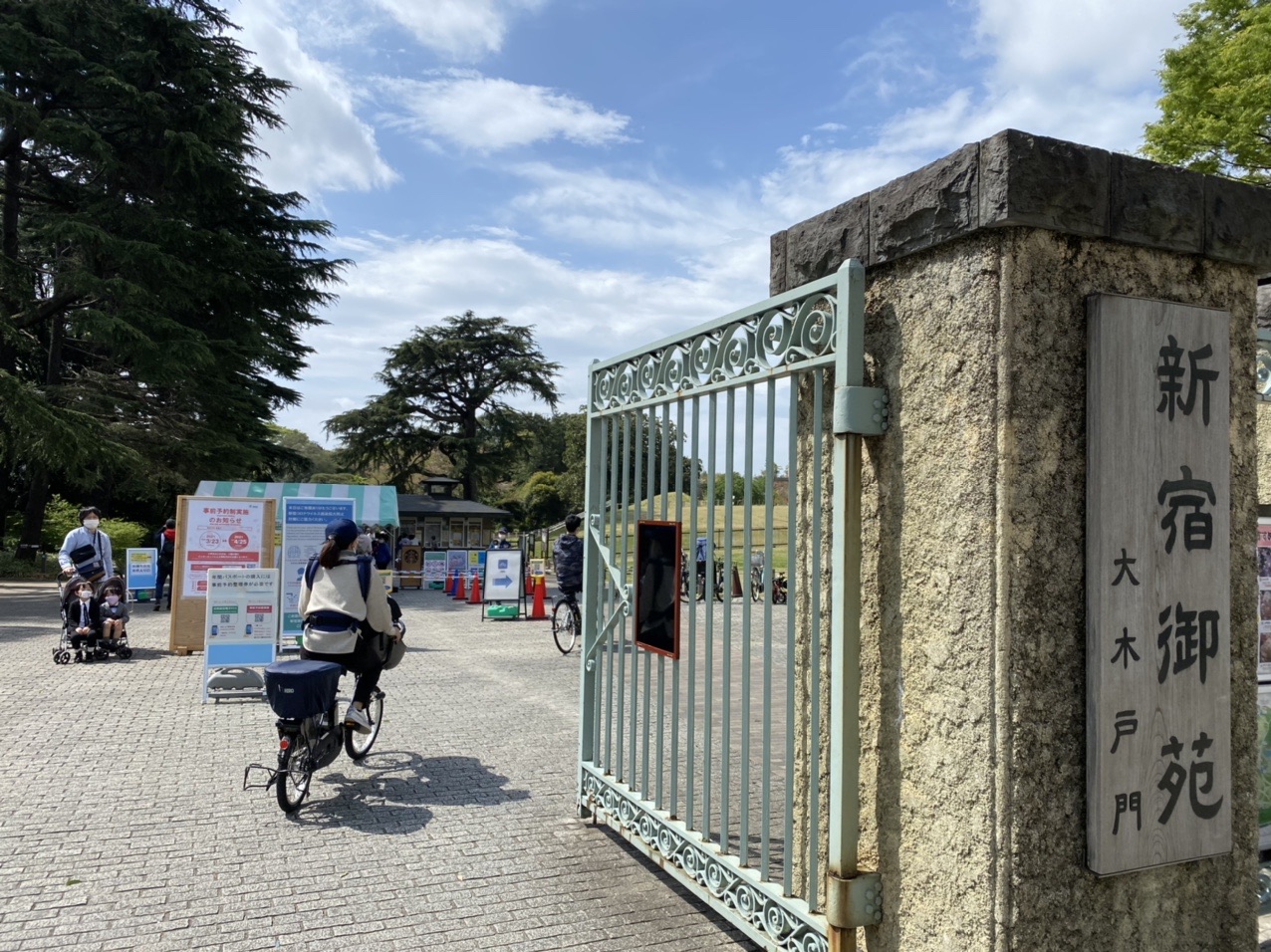 街中ラン 強めの春風感じる新宿走ってみた 東京都23区 中央エリア 21 04 04 木霊さんの東京都23区 中央エリアの活動日記 Yamap ヤマップ