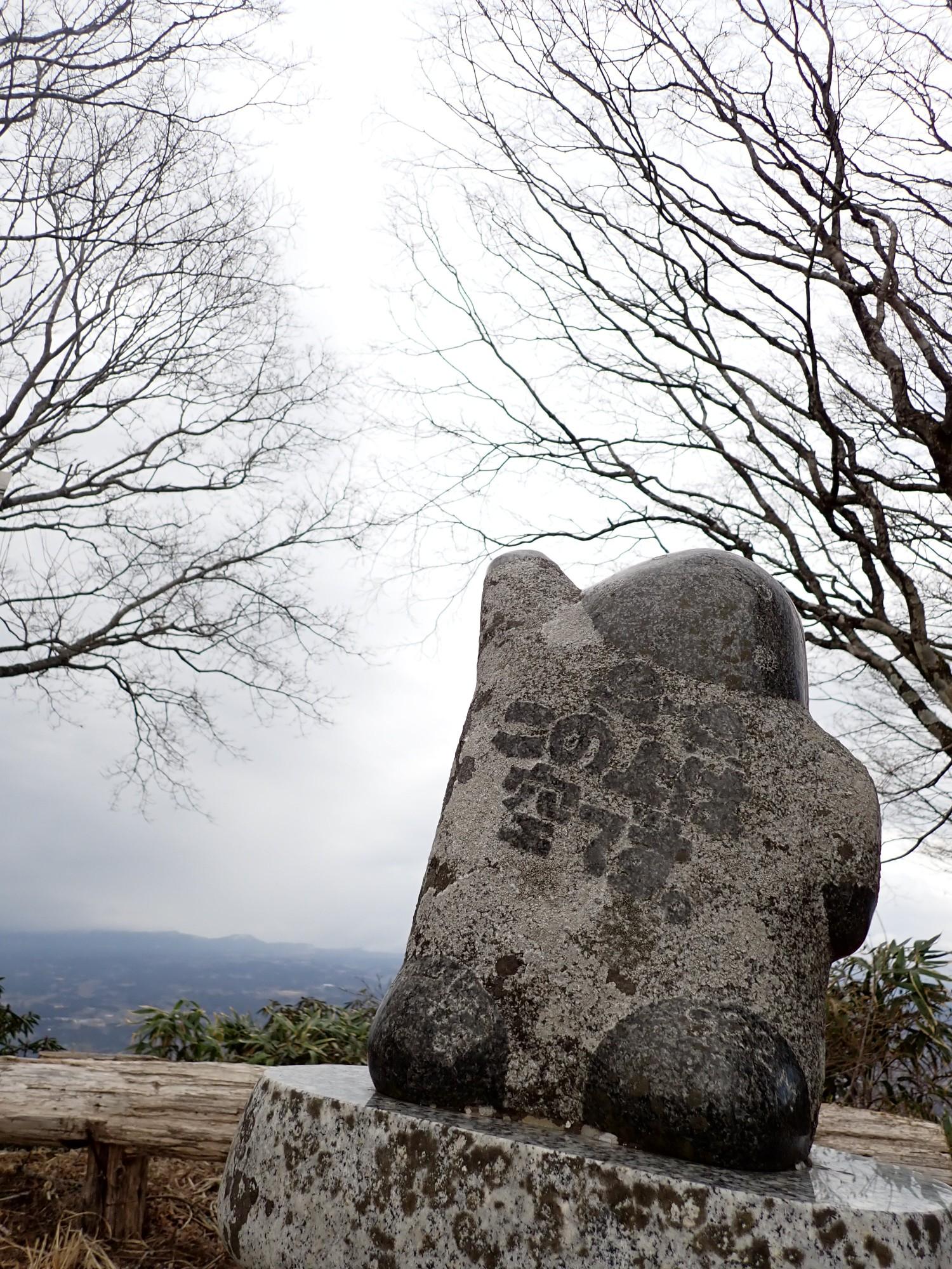 樺木岳（城山） / こめこパンさんの桝形山・樺木岳の活動データ | YAMAP / ヤマップ