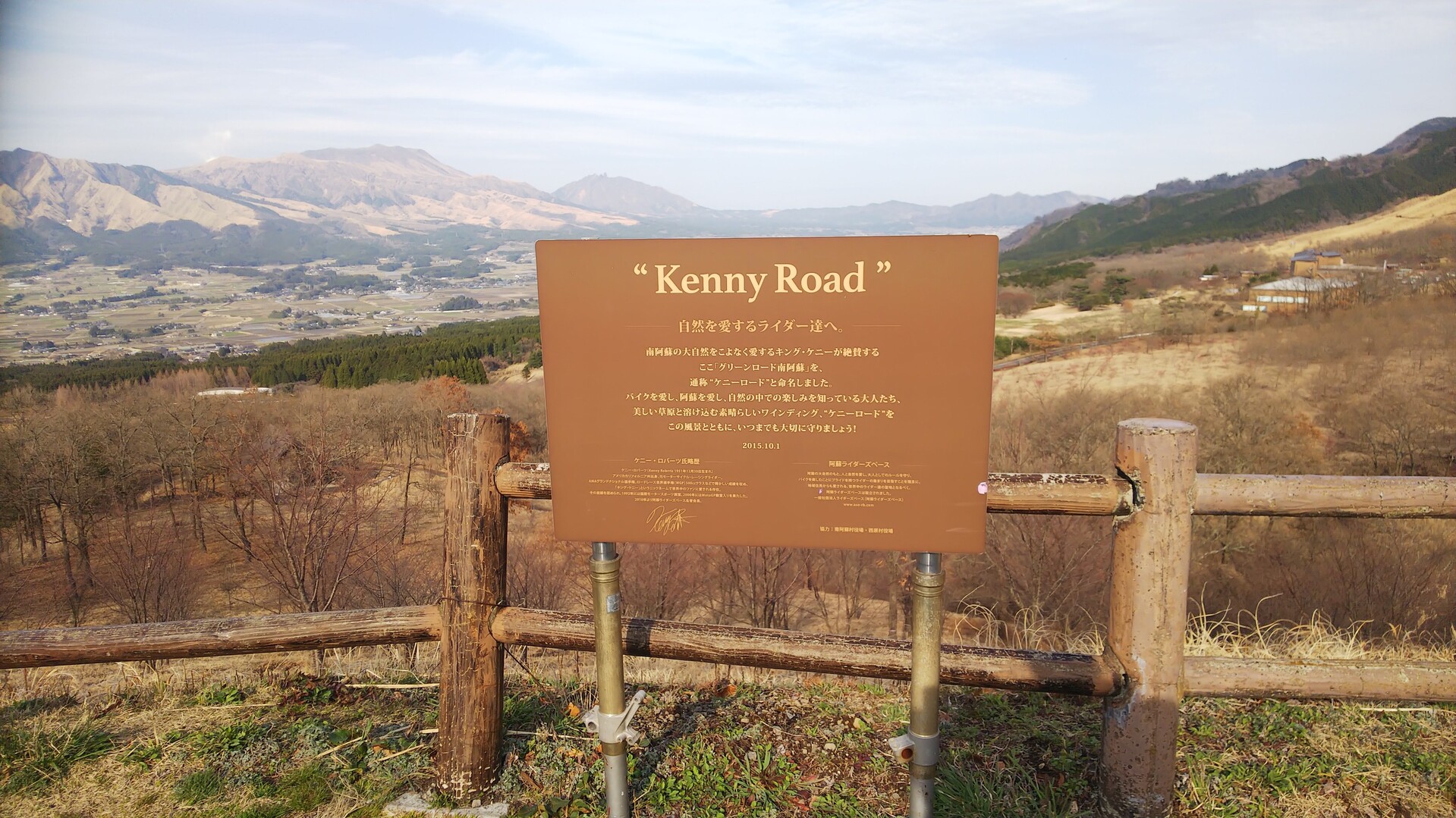 南阿蘇 地蔵峠沿いの車道から阿蘇五岳を眺める Rc79さんの南阿蘇村の活動日記 Yamap ヤマップ
