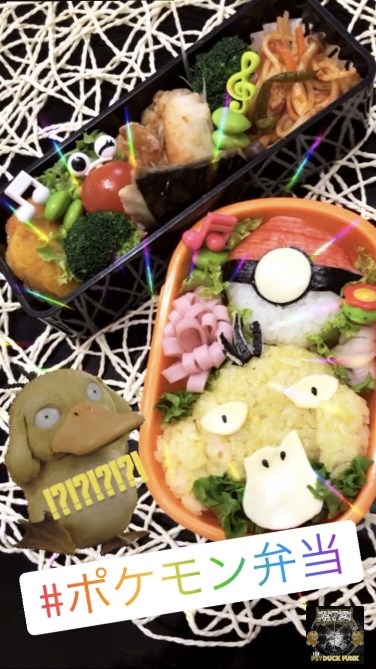 Jk弁当 娘のお弁当 今日はポケモ Love さんのモーメント Yamap ヤマップ