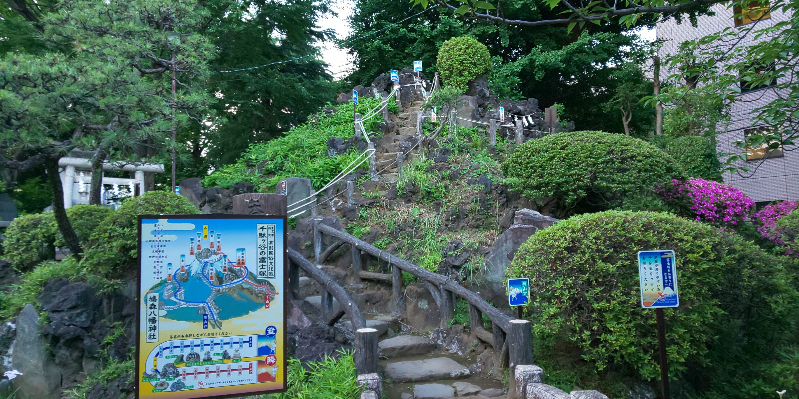 仕事帰りに富士登山 千駄ヶ谷富士 ツヨシさんの東京都23区 中央エリアの活動日記 Yamap ヤマップ