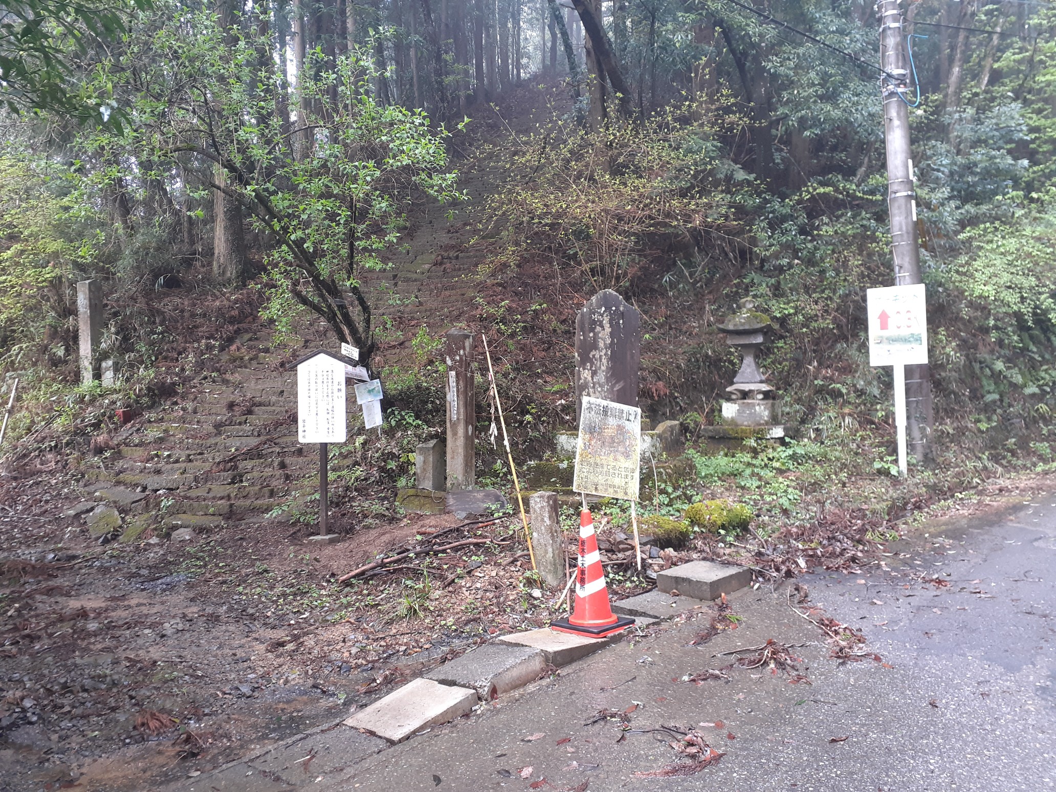 琴平神社 長坂山 会沢峠 04 21 まこさんの長坂山 高富士山 アド山の活動データ Yamap ヤマップ