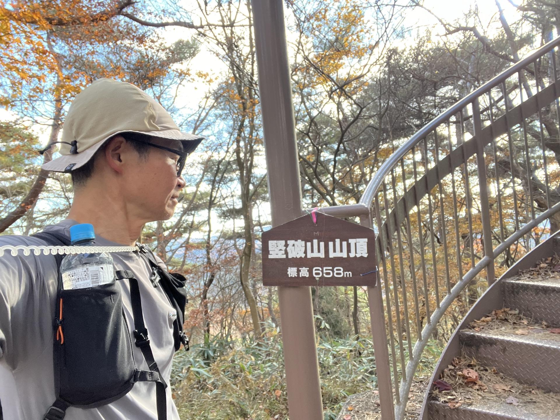 竪破山 / てんさんの土岳・花貫渓谷・竪破山の活動データ YAMAP / ヤマップ