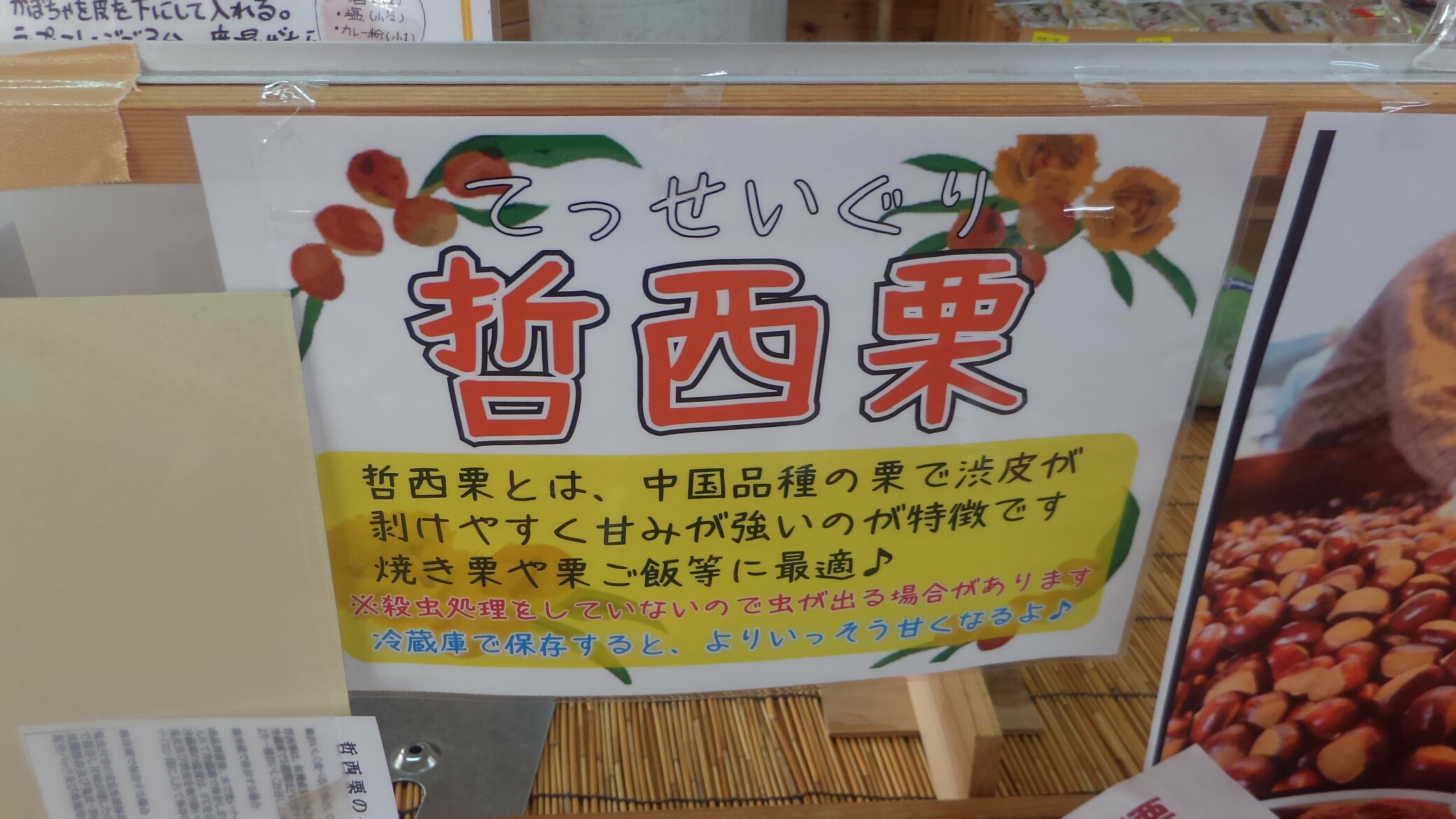 ま ぼ ろ しぃ の 哲西栗 を求めて 登りたいのはmountain さんの荒戸山 岡山県 の活動データ Yamap ヤマップ