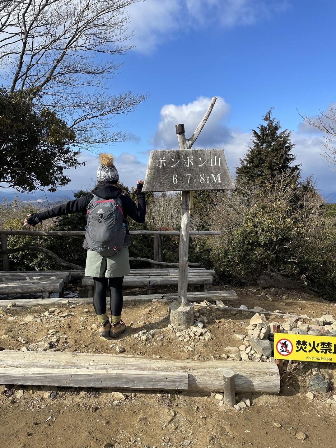 STM忍頂寺→老ノ坂峠🌸竜王山・三好山・帯仕山・ポンポン山・小塩山・大暑山・大枝山 / YUKI♡さんの竜王山・阿武山の活動データ YAMAP / ヤマップ