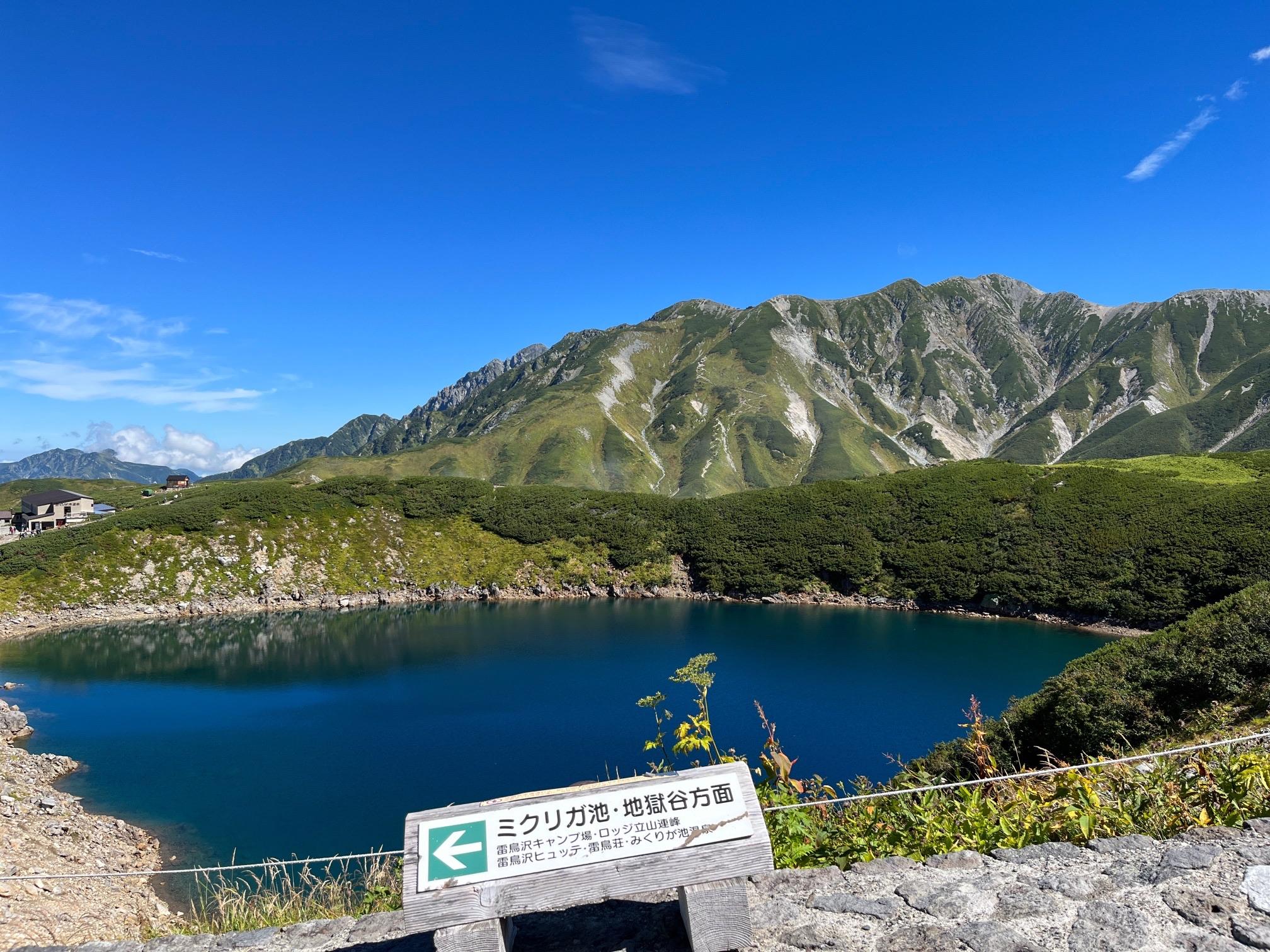 立山・剱岳縦走 / Tommyさんの立山・雄山・浄土山の活動データ | YAMAP / ヤマップ