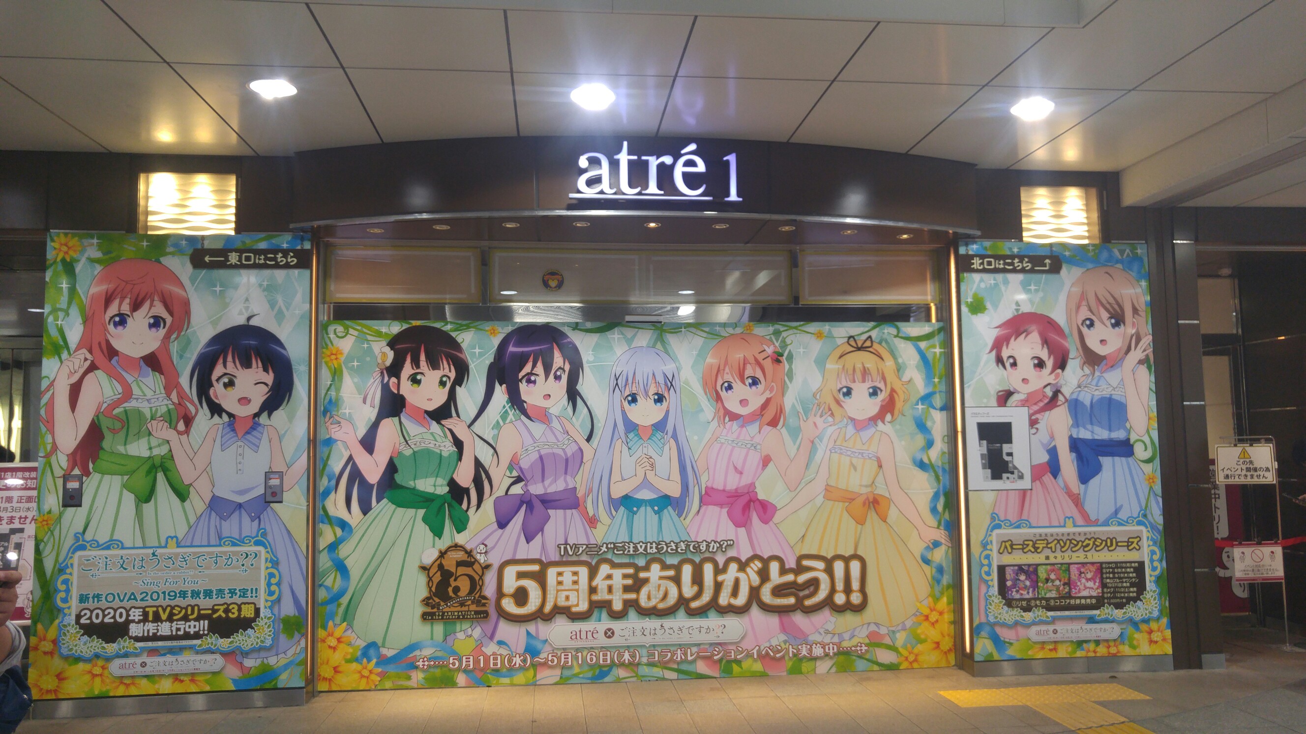 神田明神参拝 だけのわけない 笑 ぽいっさんの東京都23区 中央エリアの活動日記 Yamap ヤマップ