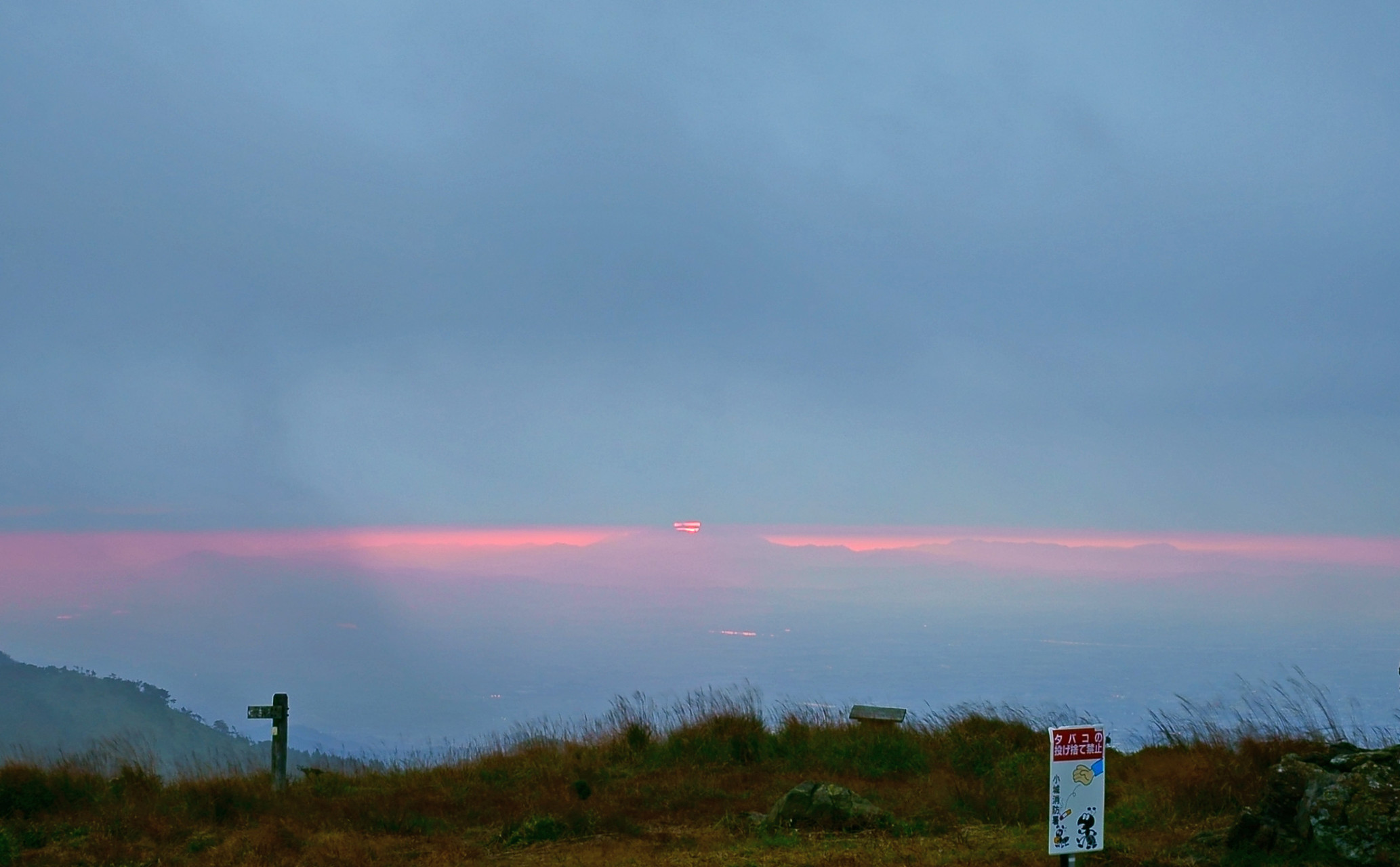 天使の梯子 薄明光線 としちゃんさんの天山 佐賀県 の活動データ Yamap ヤマップ
