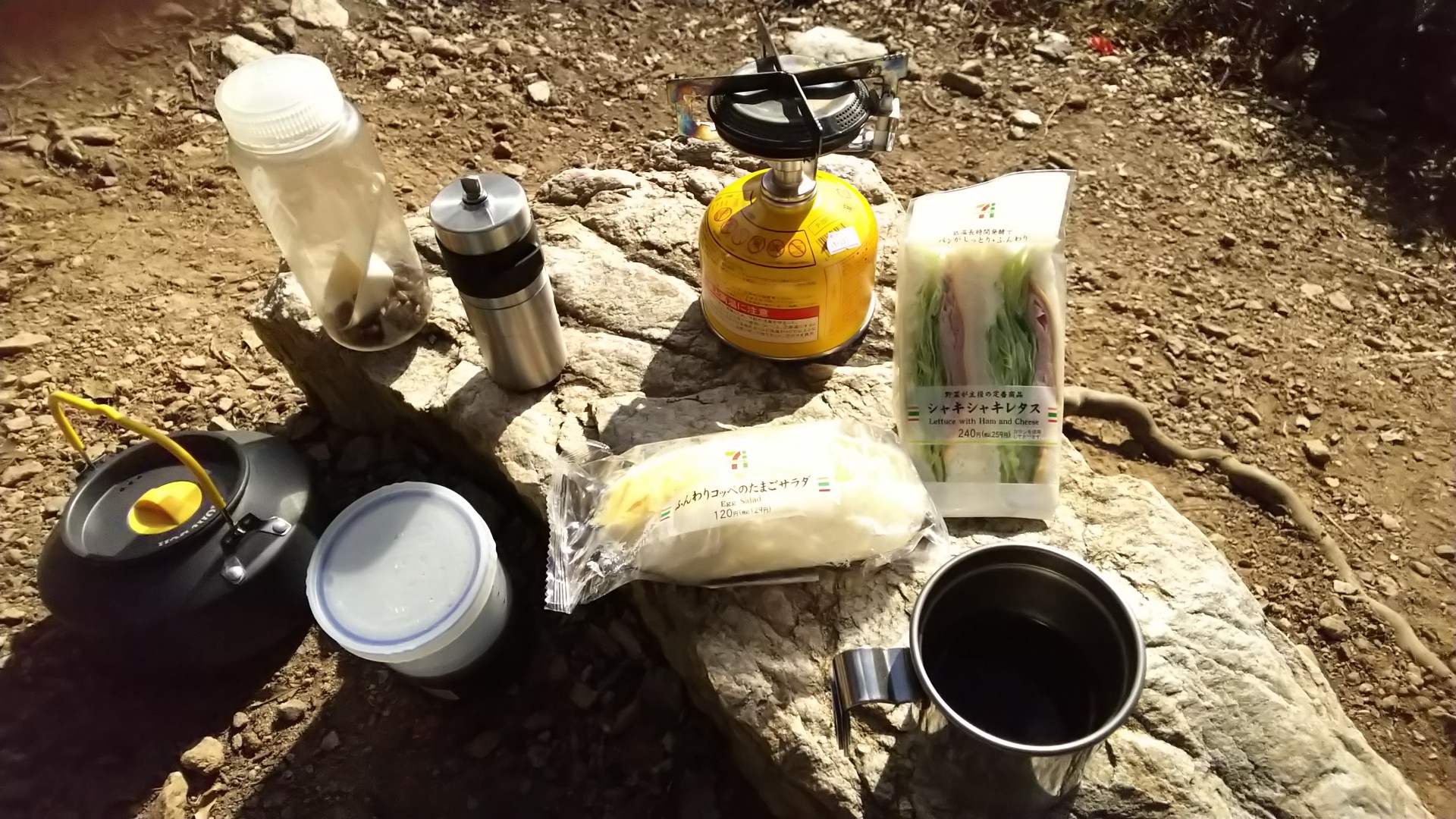 令和２年初登山 茶臼山 西尾市 01 05 Massaさんの茶臼山 西尾市 万灯山の活動データ Yamap ヤマップ