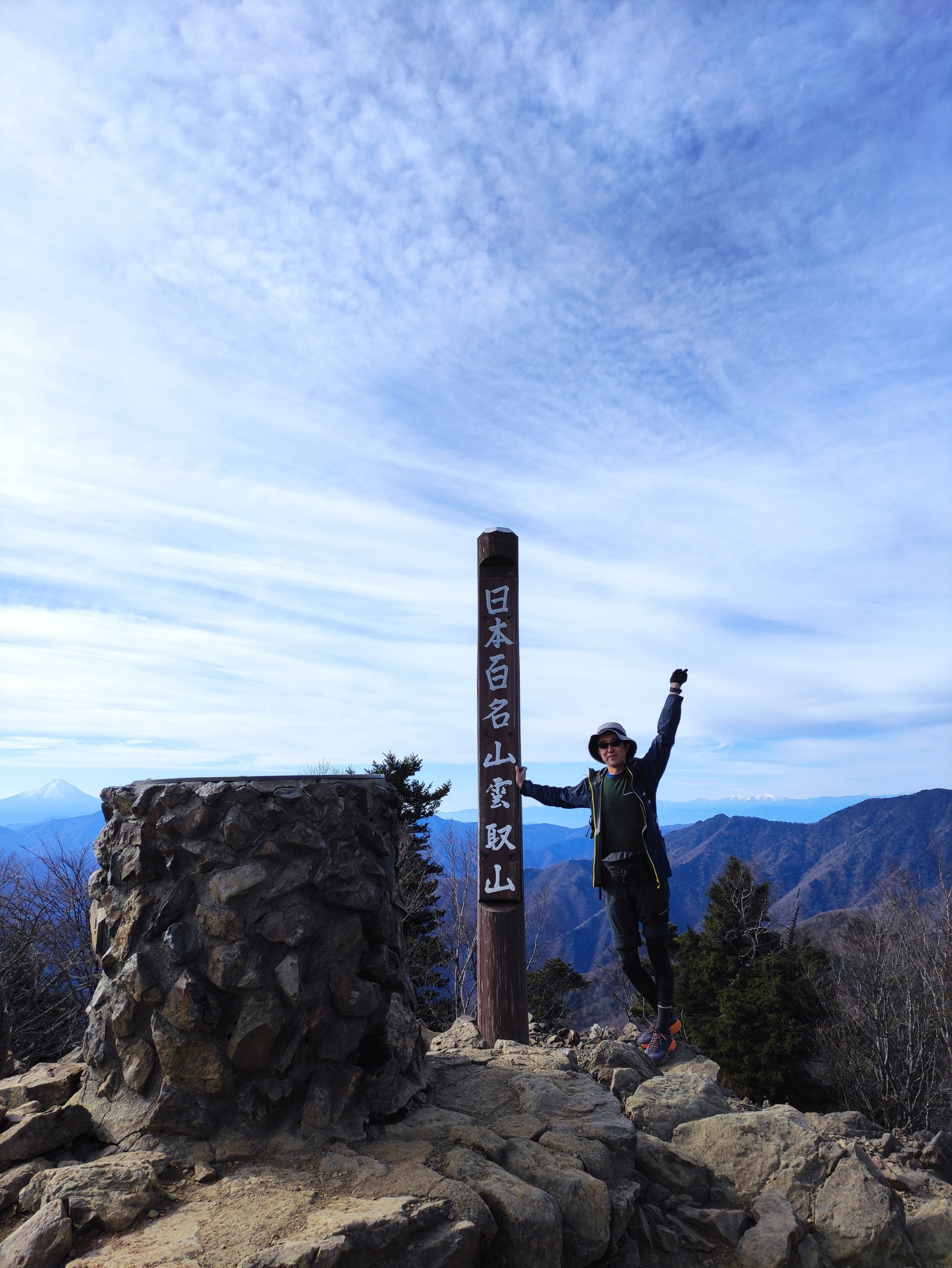 雲取山 百名山1 鷹ノ巣山 関東百名山37 たー さんの雲取山 鷹ノ巣山 七ツ石山の活動データ Yamap ヤマップ