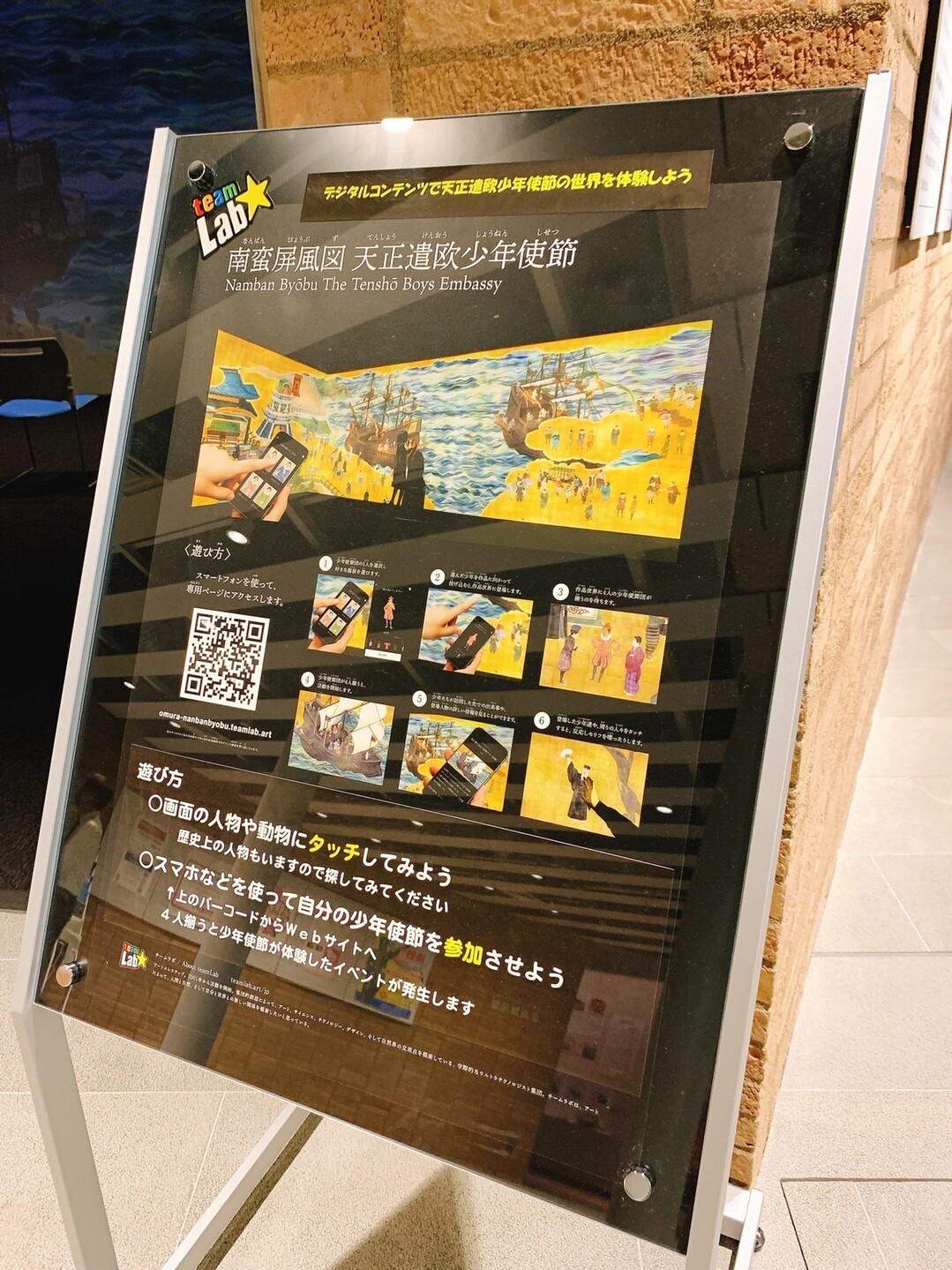 天正夢時計 ミライon図書館 るん さんの大村市の活動日記 Yamap ヤマップ