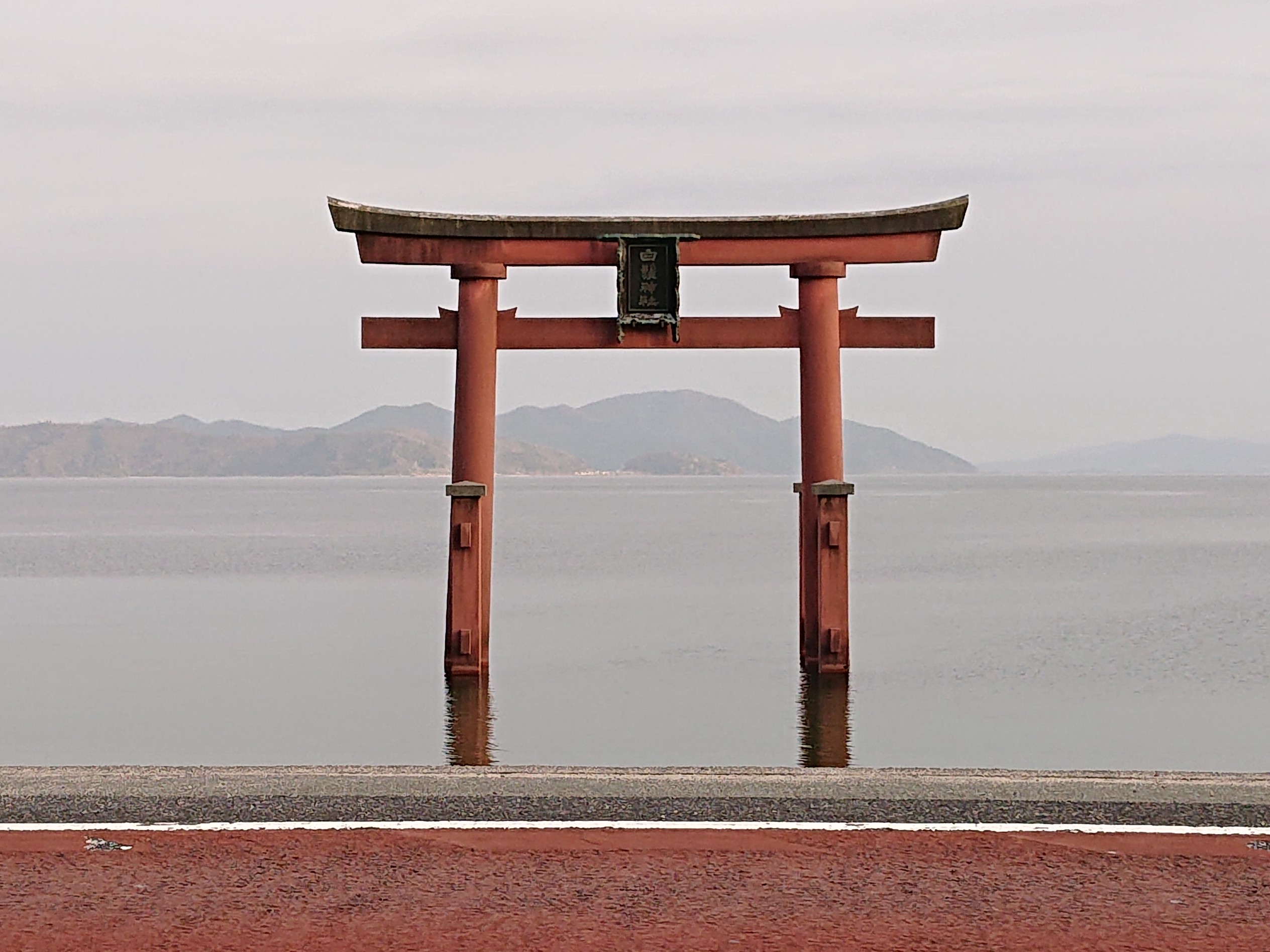 今津港 近江舞子駅 03 30 Tarumaniadevilさんの琵琶湖 北側の活動データ Yamap ヤマップ
