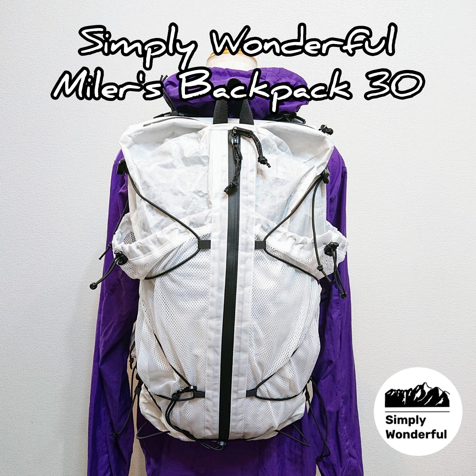 トレイルランナーが作った本気のULザッ... / しろ┃SimplyWonderful 