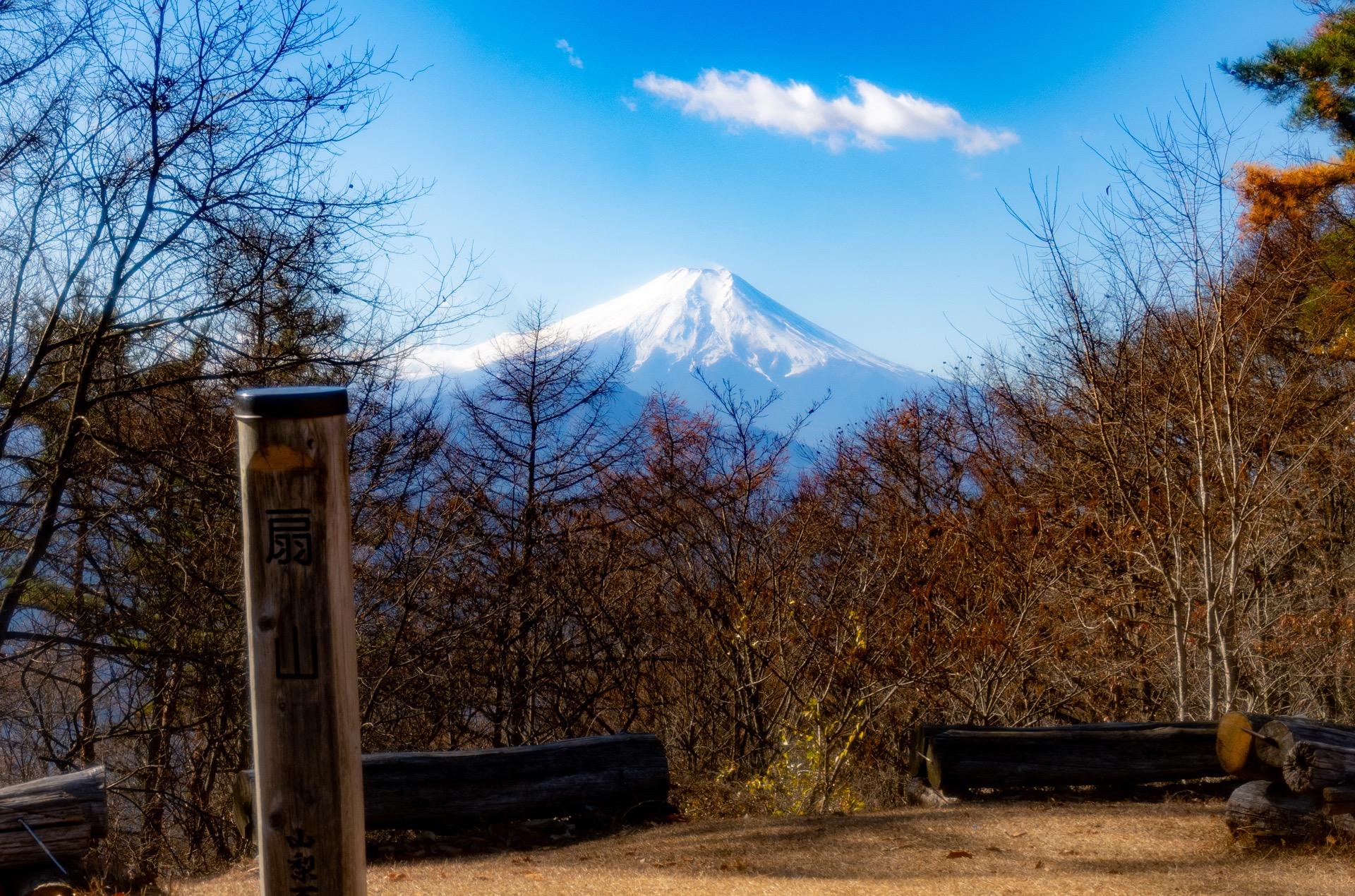 百蔵山から扇山周回 / 陽さんの百蔵山・扇山・権現山の活動データ | YAMAP / ヤマップ