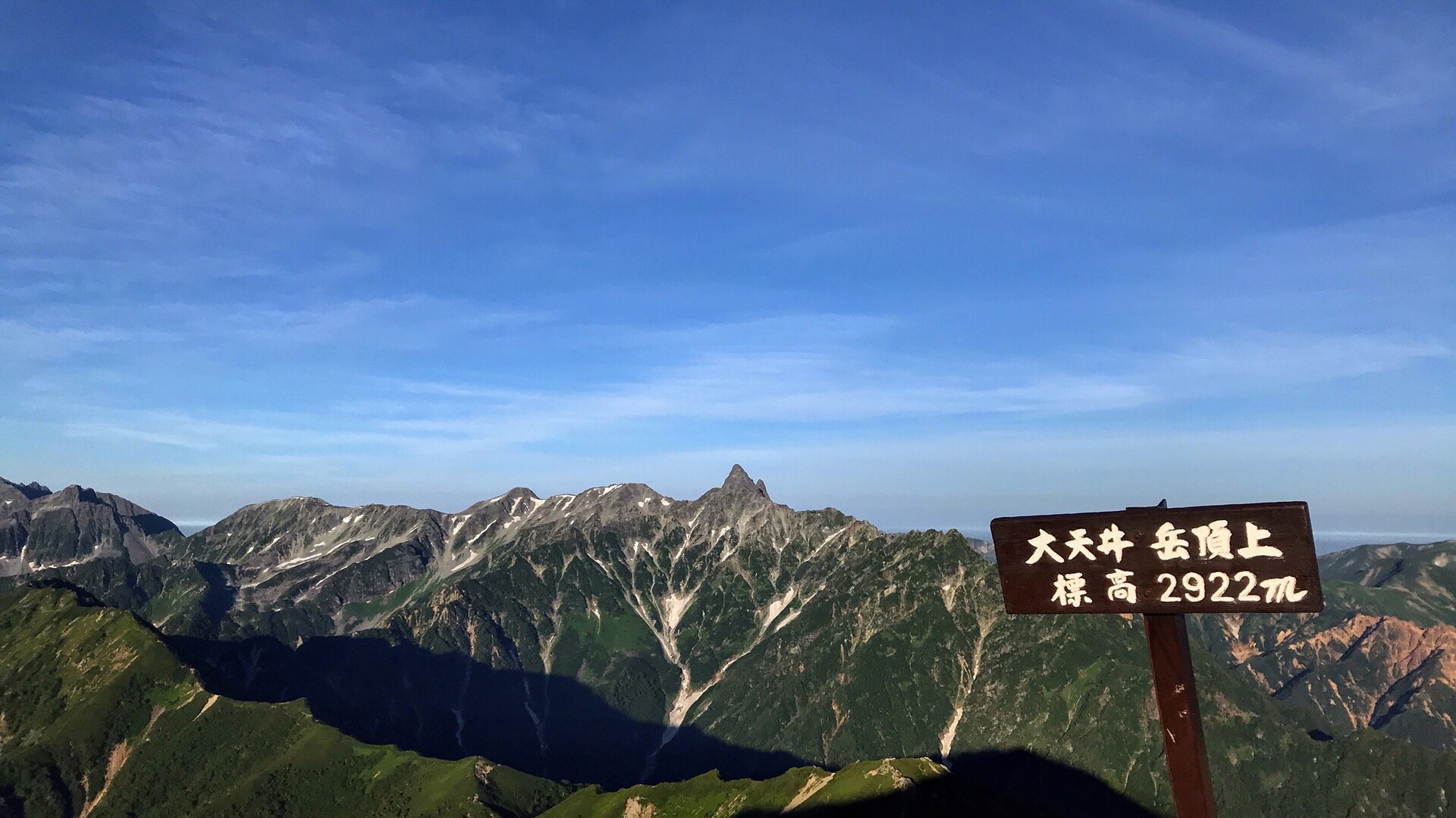 大天井岳 中房温泉より大天荘テント泊 えりさんの常念岳 大天井岳 燕岳の活動データ Yamap ヤマップ