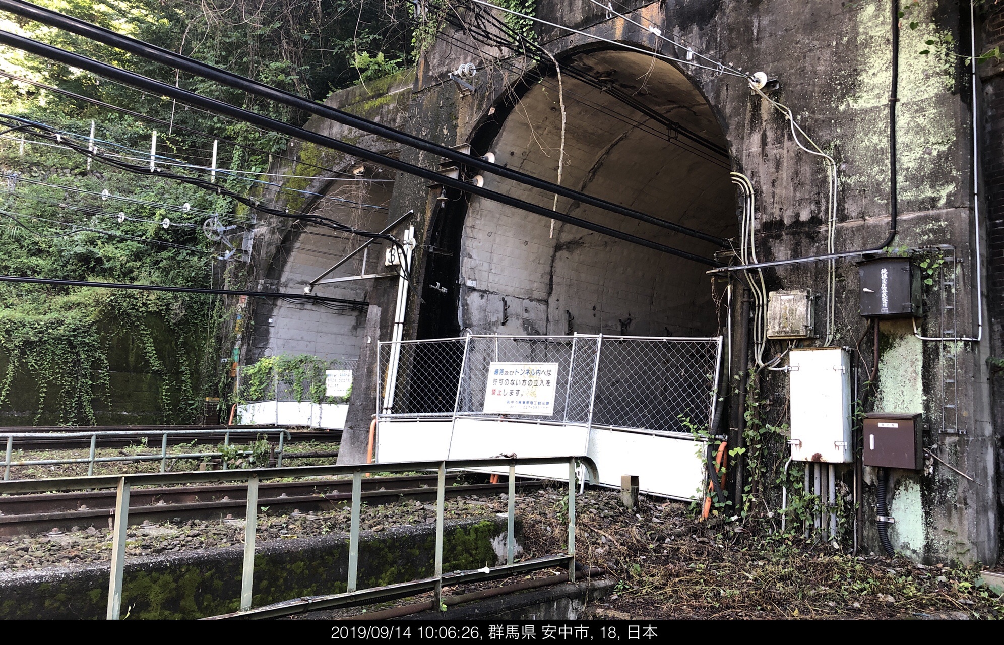 碓氷峠廃線跡 旧中山道 ラン 19 9 14 のぶたけさんの中山道 軽井沢宿 沓掛宿 追分宿 小田井宿 の活動日記 Yamap ヤマップ