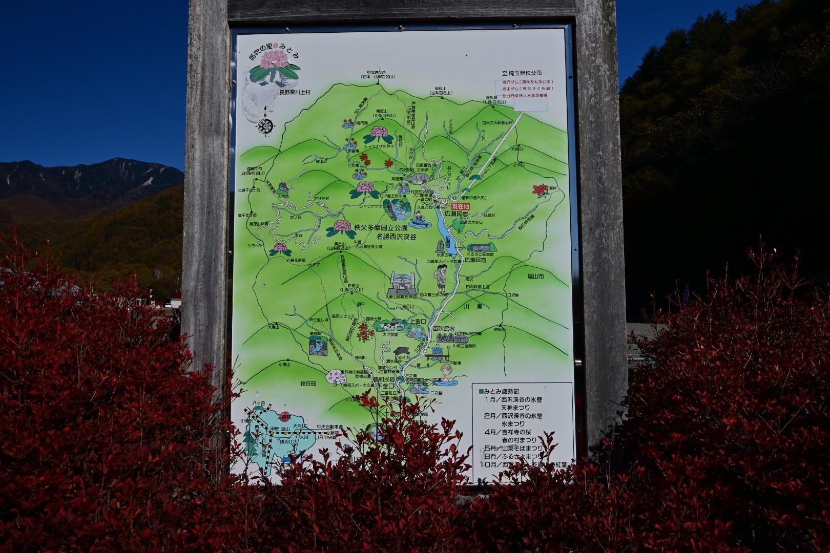 西沢渓谷 美しい紅葉の写真を撮りたくて 19 11 08 ふくちゃんさんの甲武信ヶ岳の活動日記 Yamap ヤマップ