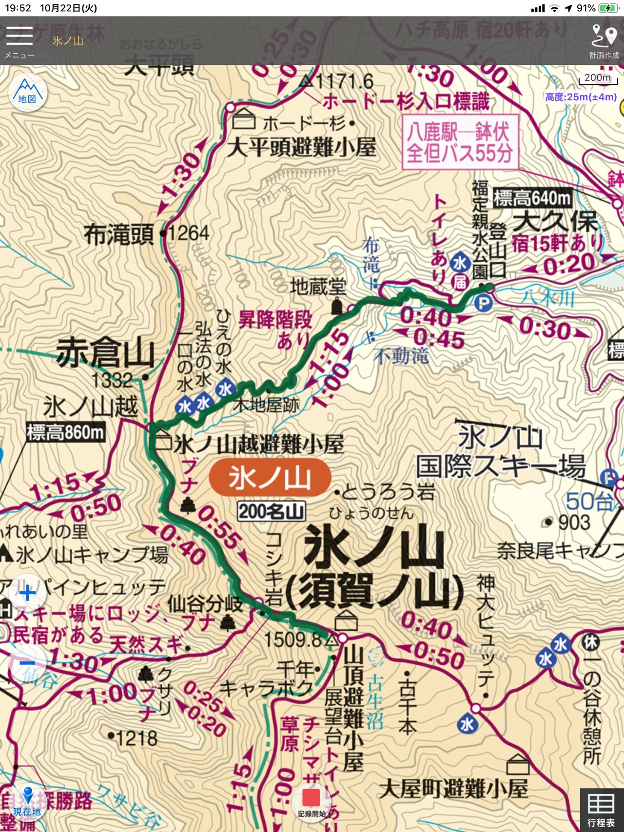 氷ノ山 須賀ノ山 19 10 さいちゃんさんの氷ノ山 須賀ノ山 鉢伏山 瀞川山の活動データ Yamap ヤマップ