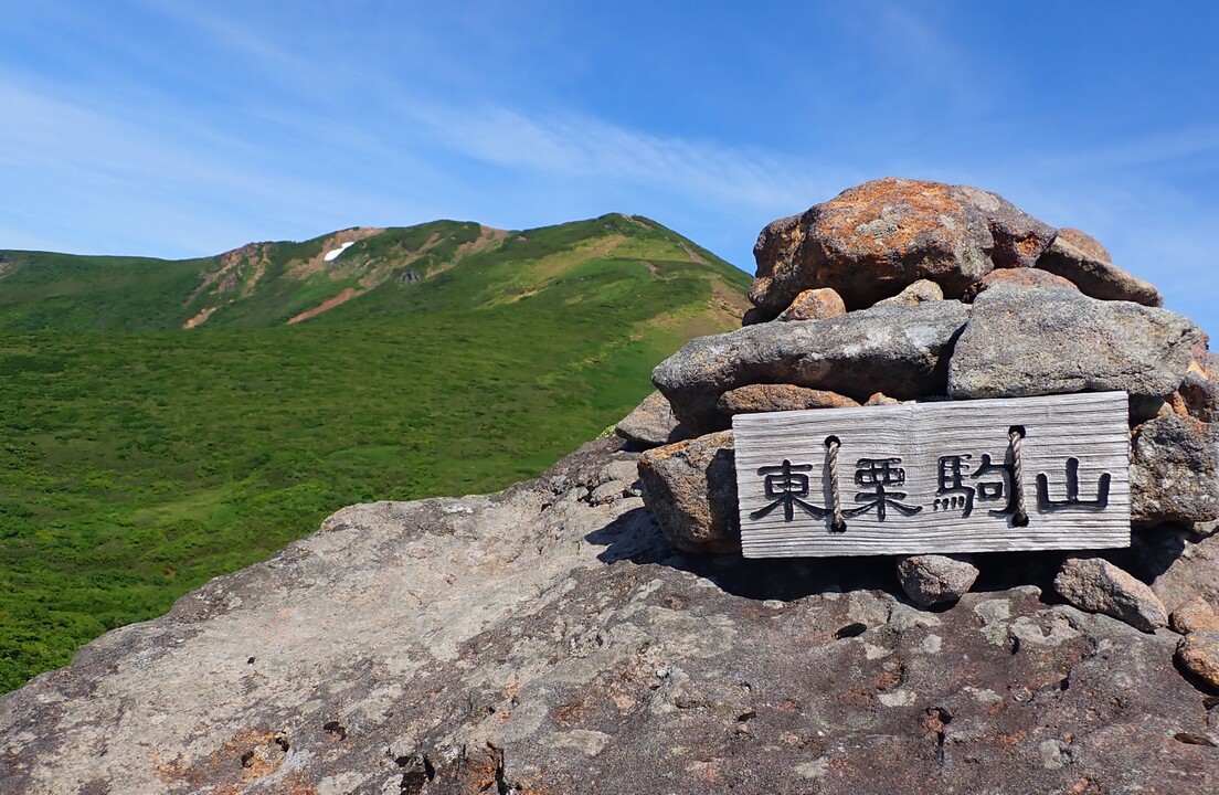 東栗駒山-栗駒山 縦走コースの地図・登山ルート・登山口情報 | YAMAP / ヤマップ