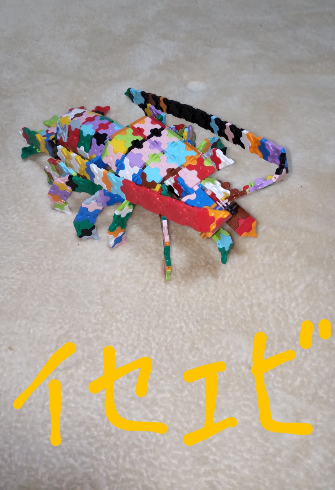 息子のlaq作品集です 親バカですみ やまゴリラさんのモーメント Yamap ヤマップ